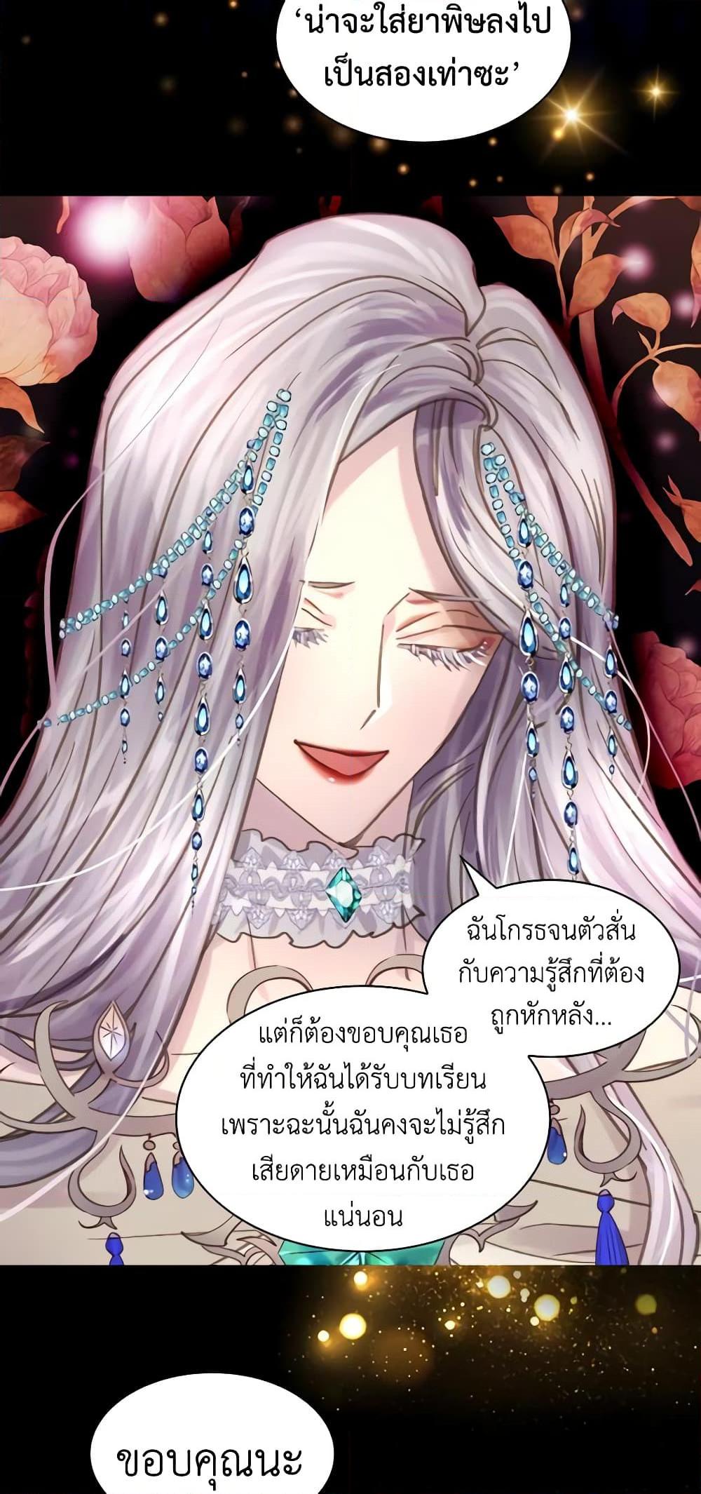 Manga-lc-com อ่านมังงะ อ่านการ์ตูน ออนไลน์ ฟรี The Lady’s Law of Survival ตอนที่ 1 2 3 4 5 6 7 8 9 10 11 12 13 14 ฟรี ไม่มีโฆษณา Manga-lc - อ่าน มังงะ อ่าน การ์ตูน ออนไลน์ อ่านมังงะ ฟรี