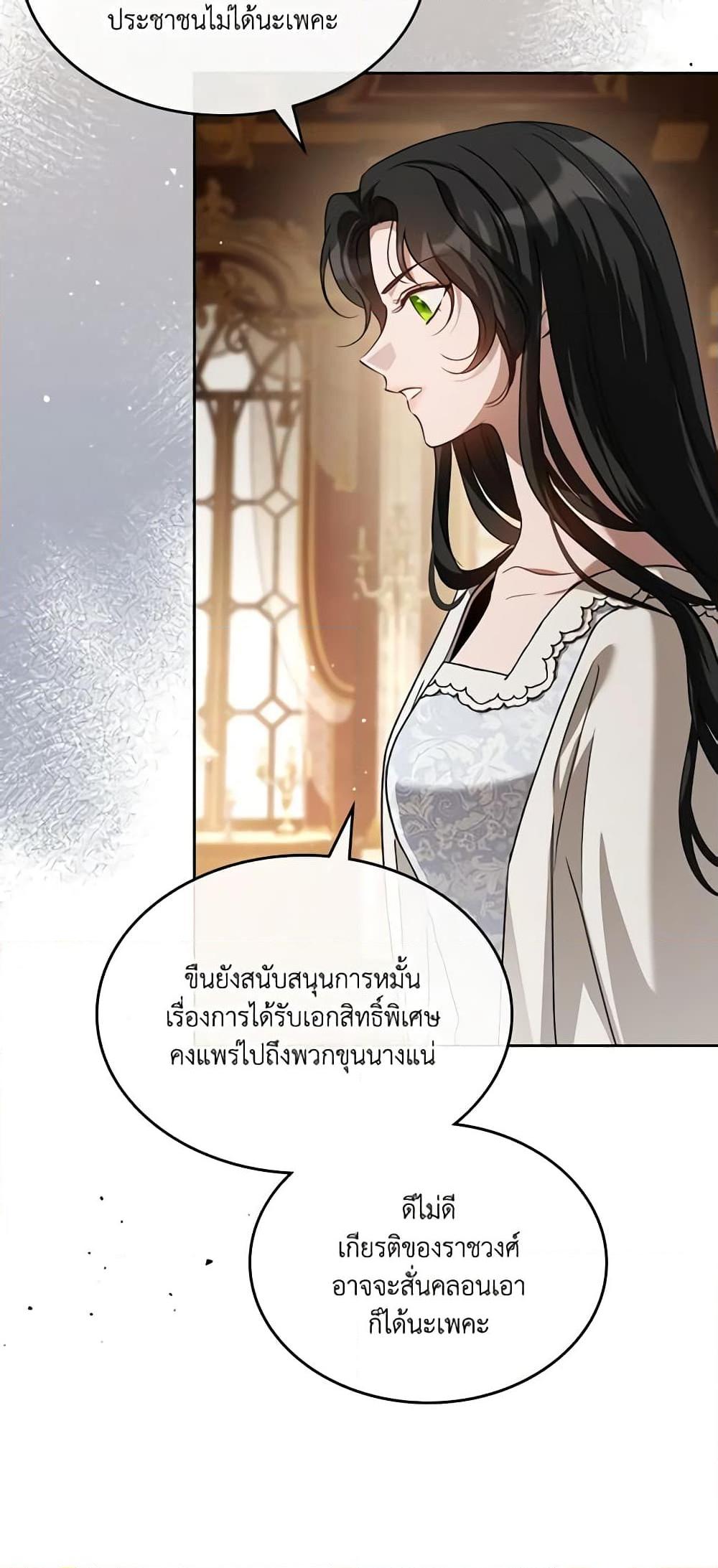 Manga-lc-com อ่านมังงะ อ่านการ์ตูน ออนไลน์ ฟรี Kill the Villainess ตอนที่ 1 2 3 4 5 6 7 8 9 10 11 12 13 14 ฟรี ไม่มีโฆษณา Manga-lc - อ่าน มังงะ อ่าน การ์ตูน ออนไลน์ อ่านมังงะ ฟรี