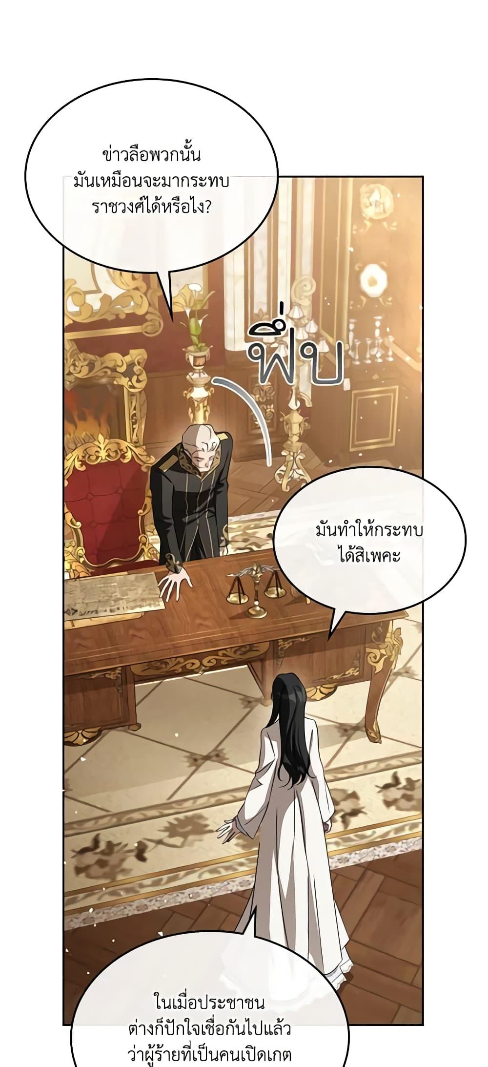 Manga-lc-com อ่านมังงะ อ่านการ์ตูน ออนไลน์ ฟรี Kill the Villainess ตอนที่ 1 2 3 4 5 6 7 8 9 10 11 12 13 14 ฟรี ไม่มีโฆษณา Manga-lc - อ่าน มังงะ อ่าน การ์ตูน ออนไลน์ อ่านมังงะ ฟรี