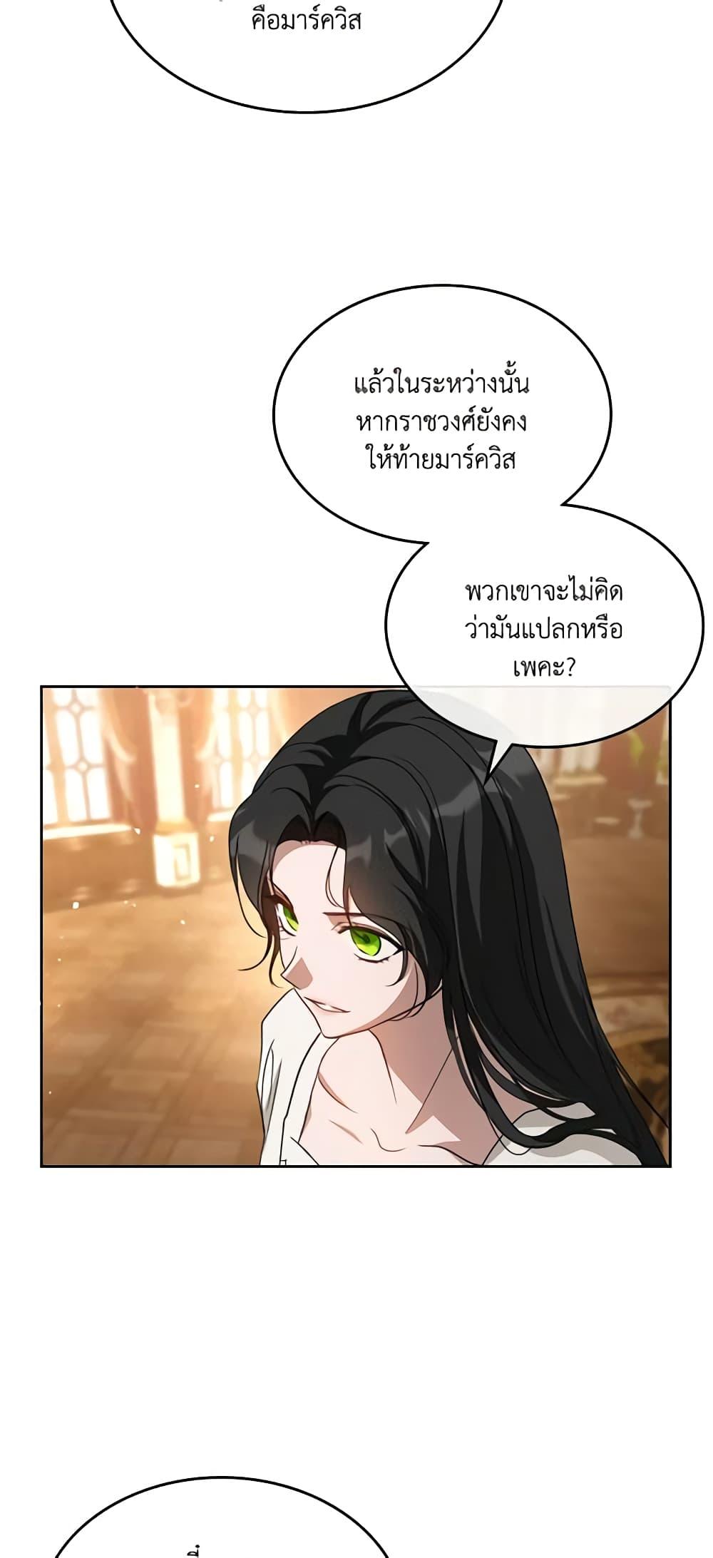Manga-lc-com อ่านมังงะ อ่านการ์ตูน ออนไลน์ ฟรี Kill the Villainess ตอนที่ 1 2 3 4 5 6 7 8 9 10 11 12 13 14 ฟรี ไม่มีโฆษณา Manga-lc - อ่าน มังงะ อ่าน การ์ตูน ออนไลน์ อ่านมังงะ ฟรี