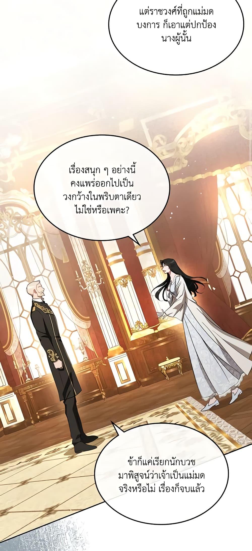 Manga-lc-com อ่านมังงะ อ่านการ์ตูน ออนไลน์ ฟรี Kill the Villainess ตอนที่ 1 2 3 4 5 6 7 8 9 10 11 12 13 14 ฟรี ไม่มีโฆษณา Manga-lc - อ่าน มังงะ อ่าน การ์ตูน ออนไลน์ อ่านมังงะ ฟรี