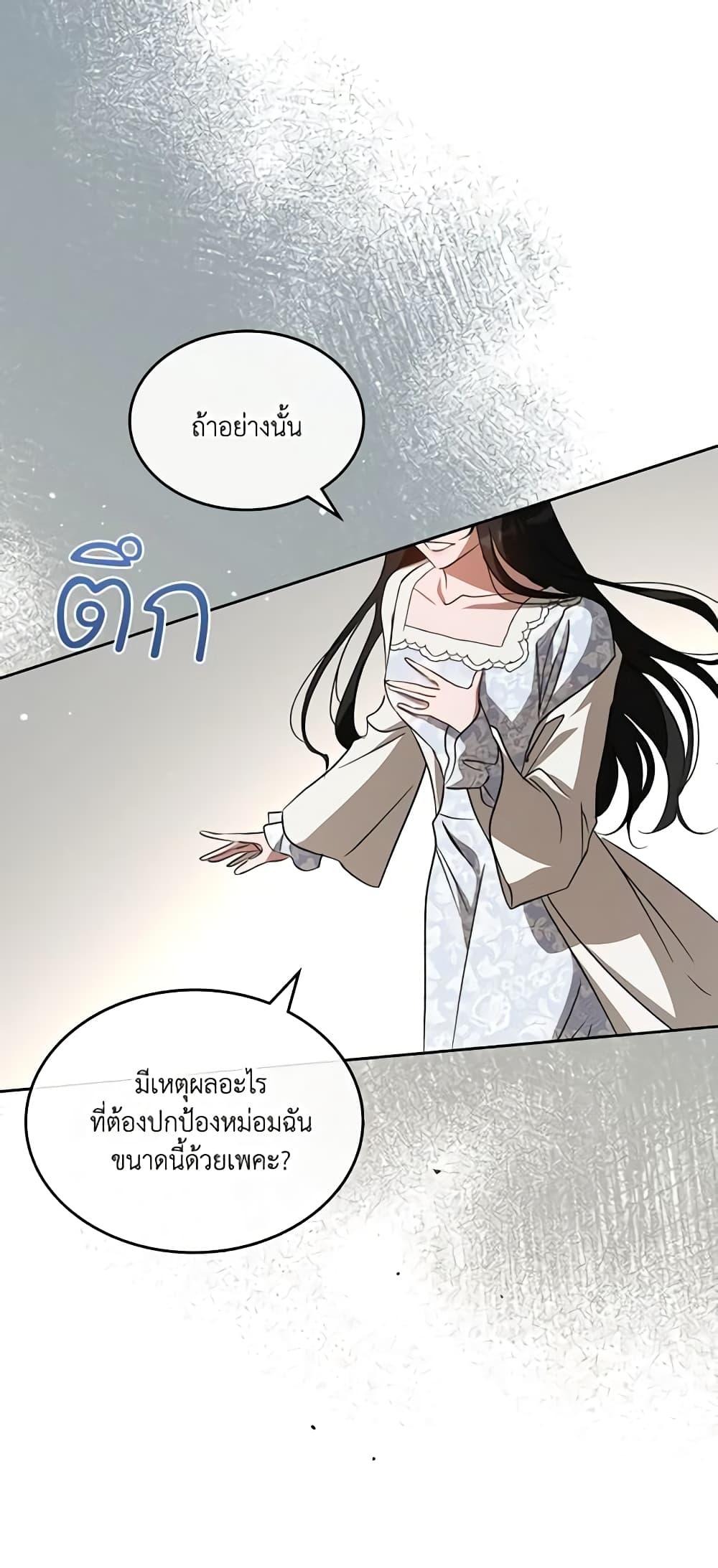 Manga-lc-com อ่านมังงะ อ่านการ์ตูน ออนไลน์ ฟรี Kill the Villainess ตอนที่ 1 2 3 4 5 6 7 8 9 10 11 12 13 14 ฟรี ไม่มีโฆษณา Manga-lc - อ่าน มังงะ อ่าน การ์ตูน ออนไลน์ อ่านมังงะ ฟรี