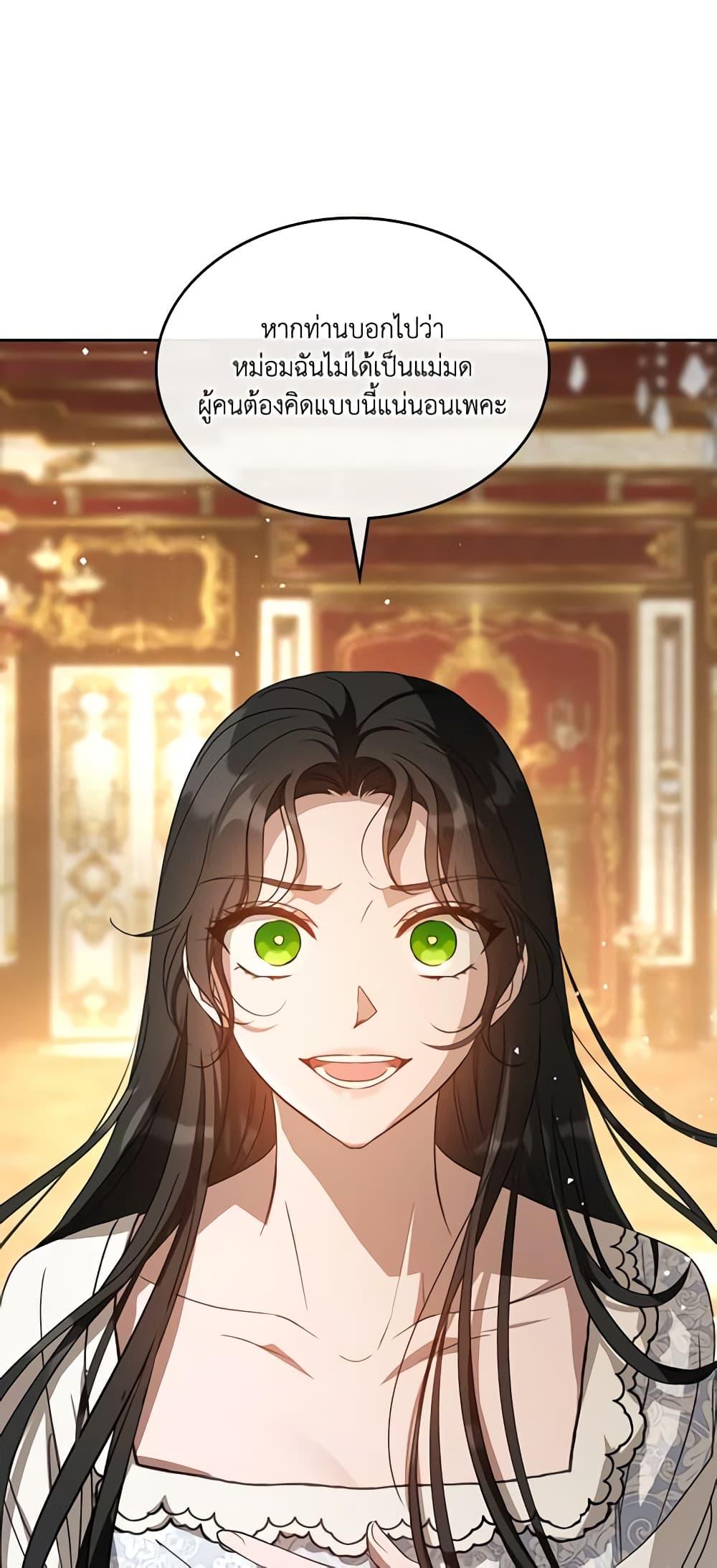 Manga-lc-com อ่านมังงะ อ่านการ์ตูน ออนไลน์ ฟรี Kill the Villainess ตอนที่ 1 2 3 4 5 6 7 8 9 10 11 12 13 14 ฟรี ไม่มีโฆษณา Manga-lc - อ่าน มังงะ อ่าน การ์ตูน ออนไลน์ อ่านมังงะ ฟรี