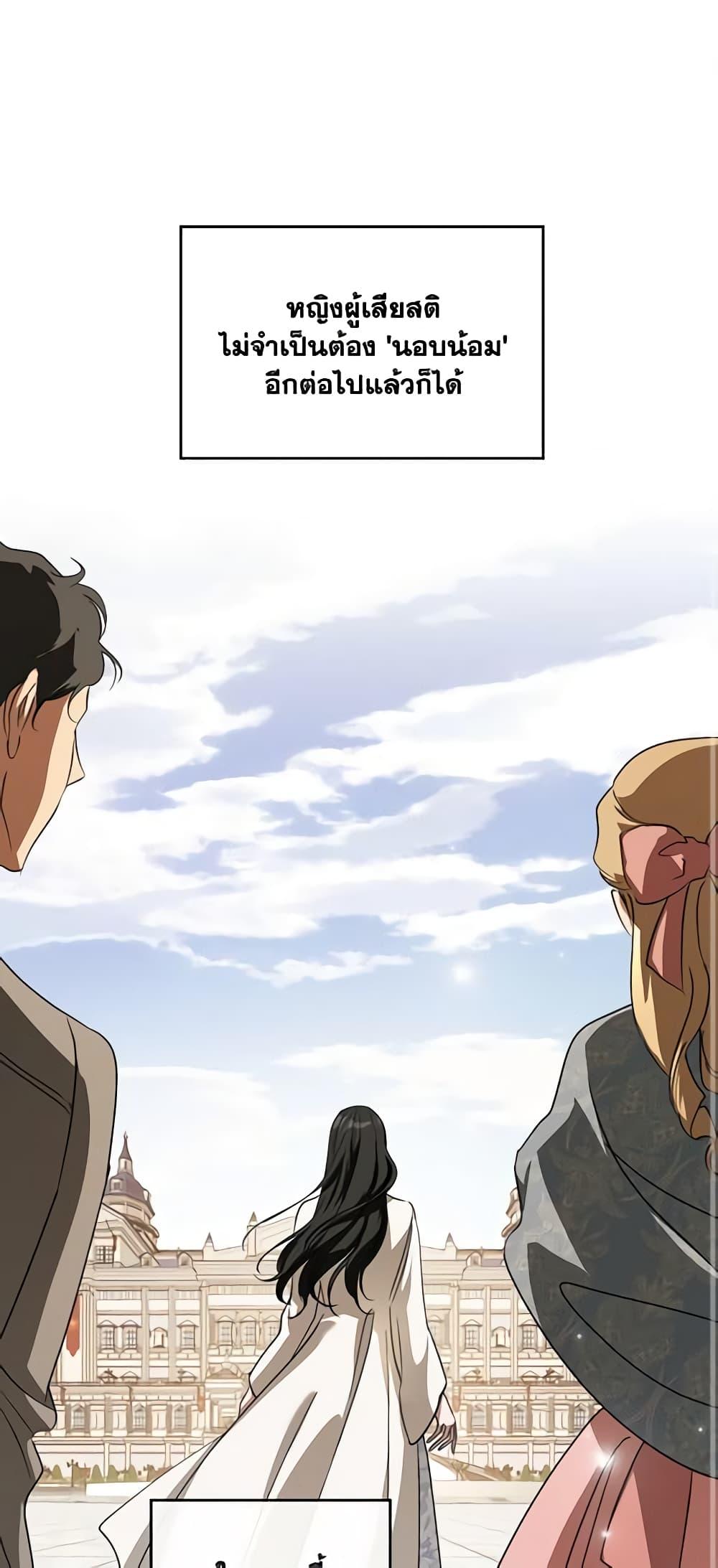 Manga-lc-com อ่านมังงะ อ่านการ์ตูน ออนไลน์ ฟรี Kill the Villainess ตอนที่ 1 2 3 4 5 6 7 8 9 10 11 12 13 14 ฟรี ไม่มีโฆษณา Manga-lc - อ่าน มังงะ อ่าน การ์ตูน ออนไลน์ อ่านมังงะ ฟรี