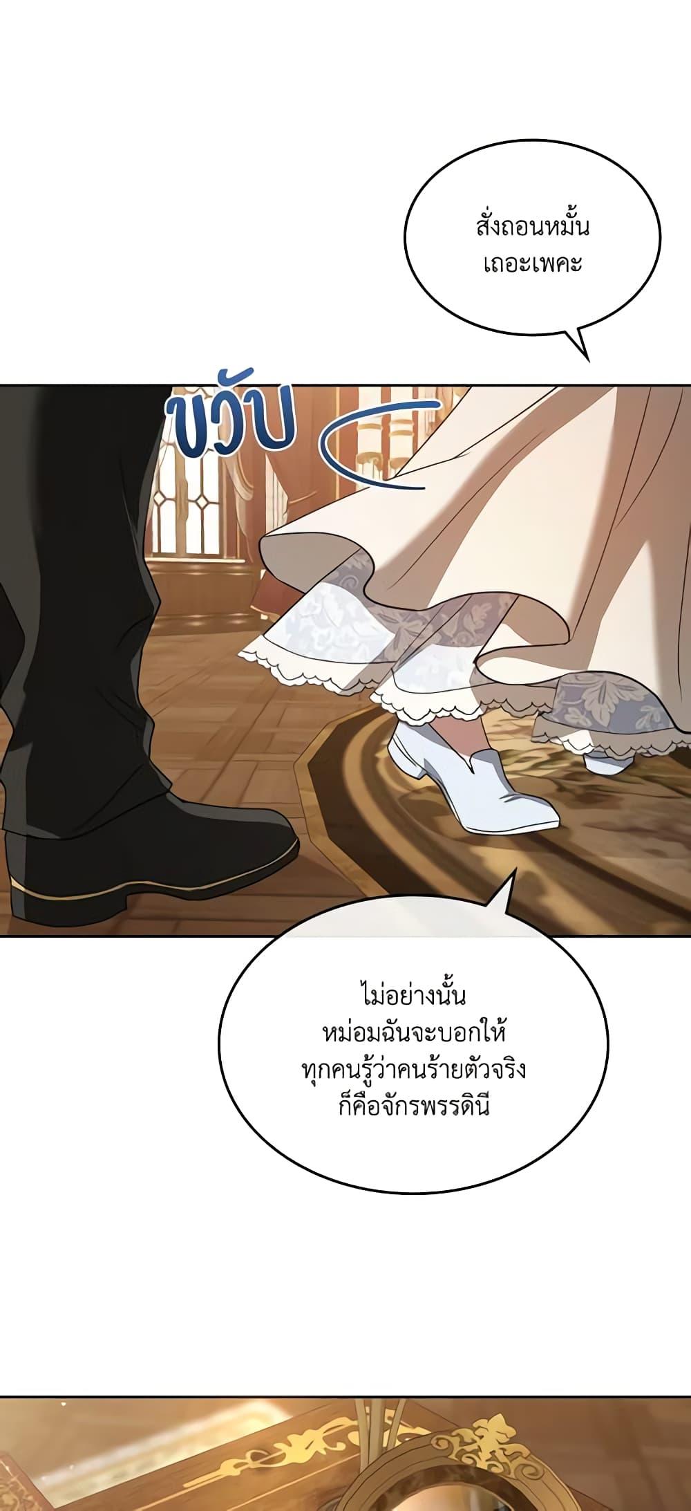 Manga-lc-com อ่านมังงะ อ่านการ์ตูน ออนไลน์ ฟรี Kill the Villainess ตอนที่ 1 2 3 4 5 6 7 8 9 10 11 12 13 14 ฟรี ไม่มีโฆษณา Manga-lc - อ่าน มังงะ อ่าน การ์ตูน ออนไลน์ อ่านมังงะ ฟรี