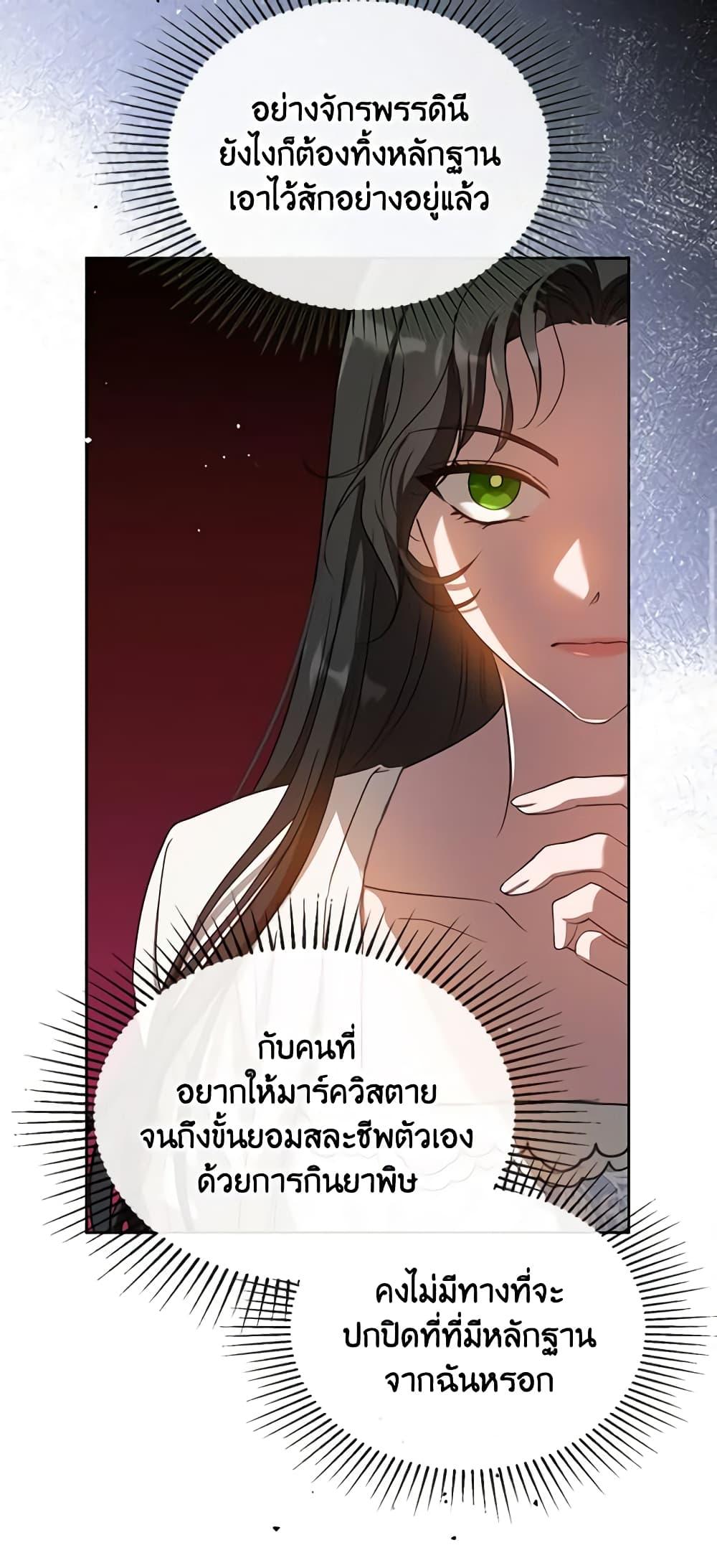 Manga-lc-com อ่านมังงะ อ่านการ์ตูน ออนไลน์ ฟรี Kill the Villainess ตอนที่ 1 2 3 4 5 6 7 8 9 10 11 12 13 14 ฟรี ไม่มีโฆษณา Manga-lc - อ่าน มังงะ อ่าน การ์ตูน ออนไลน์ อ่านมังงะ ฟรี
