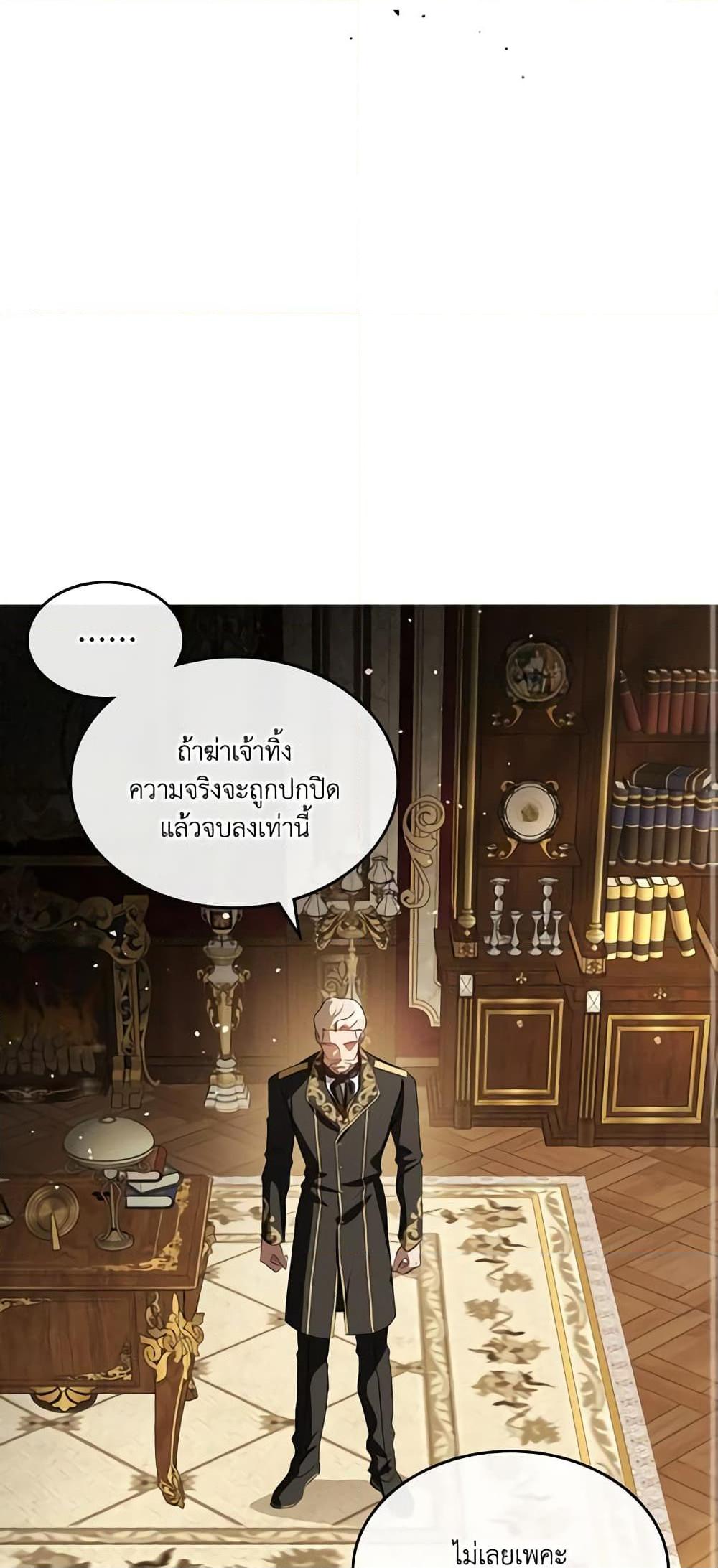 Manga-lc-com อ่านมังงะ อ่านการ์ตูน ออนไลน์ ฟรี Kill the Villainess ตอนที่ 1 2 3 4 5 6 7 8 9 10 11 12 13 14 ฟรี ไม่มีโฆษณา Manga-lc - อ่าน มังงะ อ่าน การ์ตูน ออนไลน์ อ่านมังงะ ฟรี