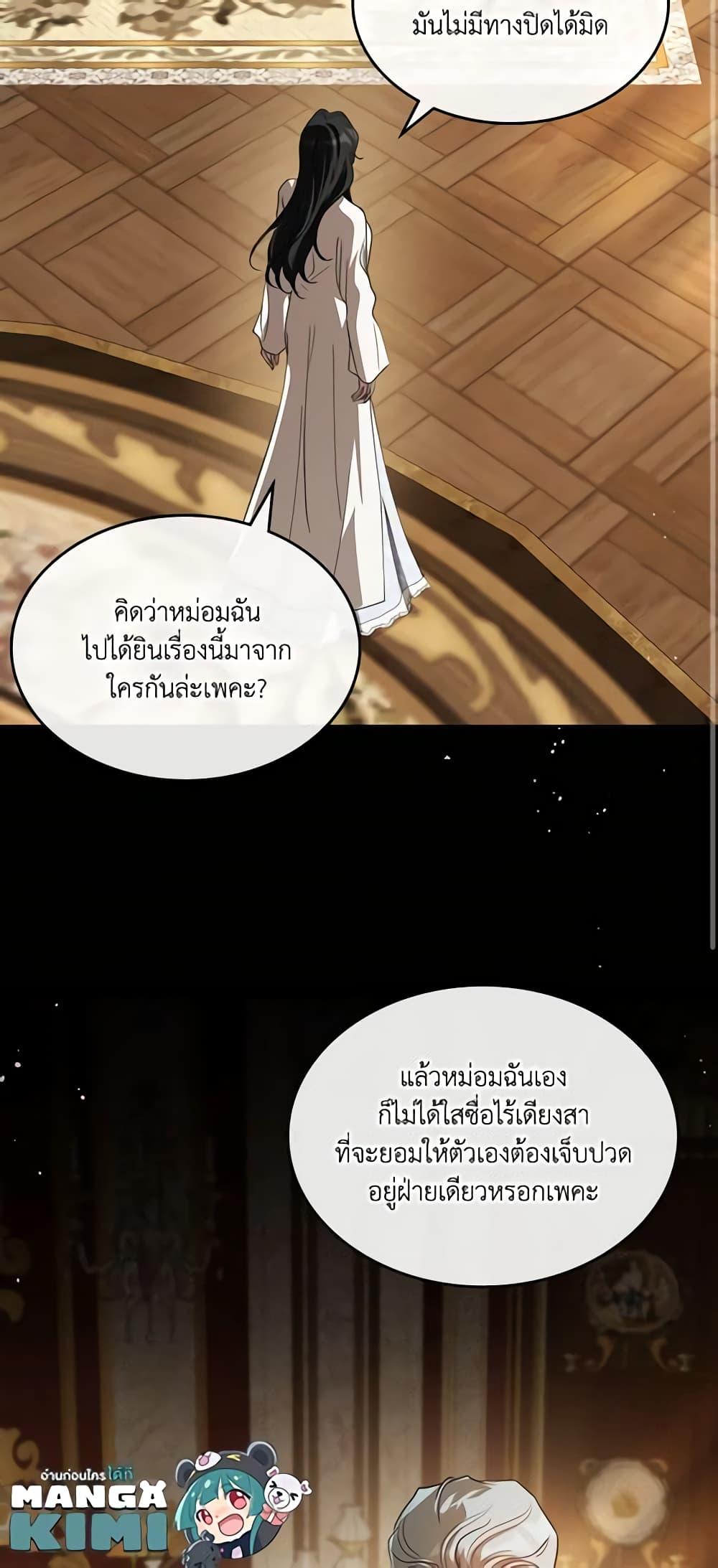 Manga-lc-com อ่านมังงะ อ่านการ์ตูน ออนไลน์ ฟรี Kill the Villainess ตอนที่ 1 2 3 4 5 6 7 8 9 10 11 12 13 14 ฟรี ไม่มีโฆษณา Manga-lc - อ่าน มังงะ อ่าน การ์ตูน ออนไลน์ อ่านมังงะ ฟรี