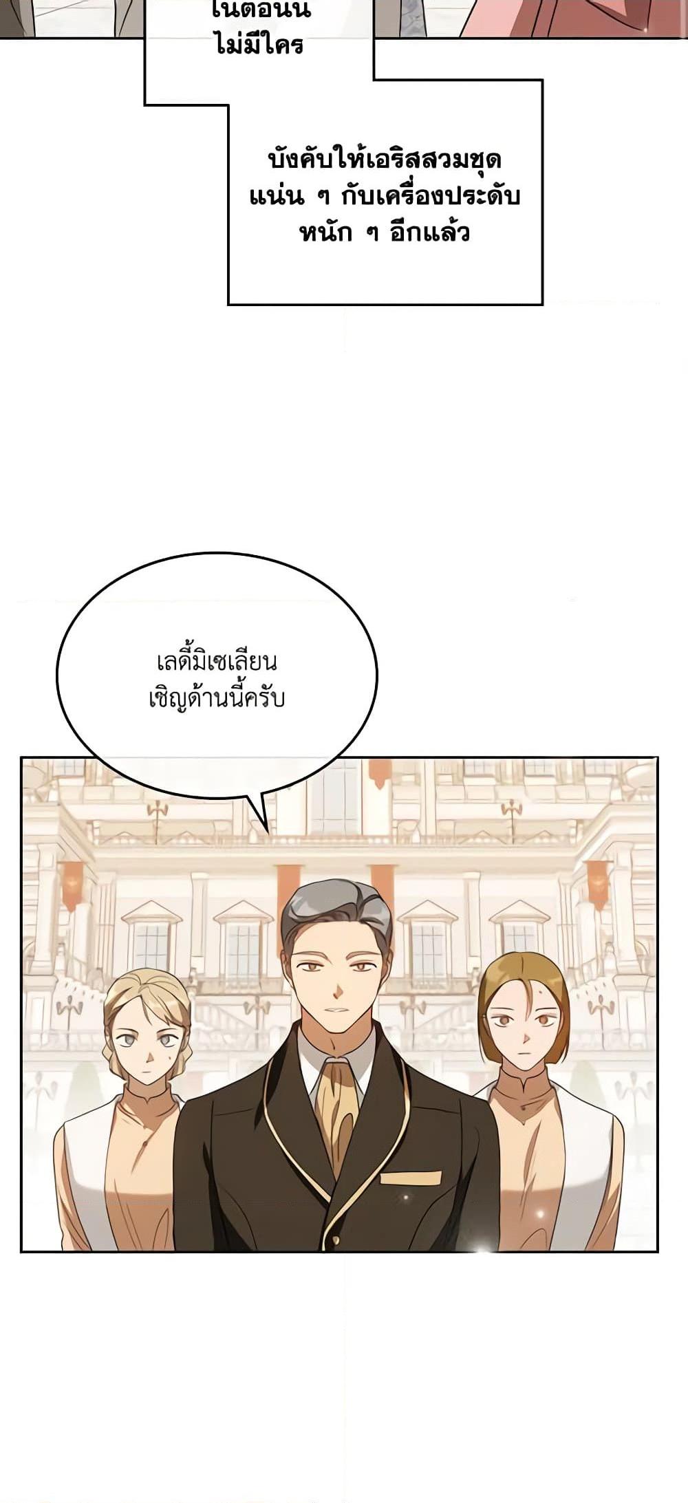 Manga-lc-com อ่านมังงะ อ่านการ์ตูน ออนไลน์ ฟรี Kill the Villainess ตอนที่ 1 2 3 4 5 6 7 8 9 10 11 12 13 14 ฟรี ไม่มีโฆษณา Manga-lc - อ่าน มังงะ อ่าน การ์ตูน ออนไลน์ อ่านมังงะ ฟรี