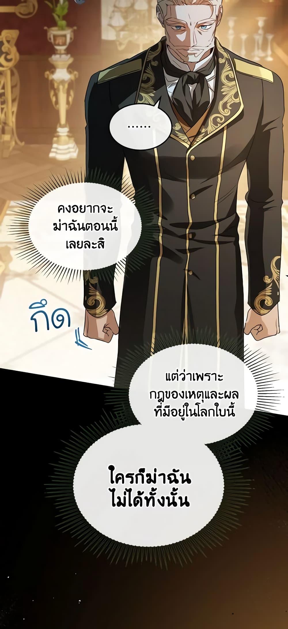 Manga-lc-com อ่านมังงะ อ่านการ์ตูน ออนไลน์ ฟรี Kill the Villainess ตอนที่ 1 2 3 4 5 6 7 8 9 10 11 12 13 14 ฟรี ไม่มีโฆษณา Manga-lc - อ่าน มังงะ อ่าน การ์ตูน ออนไลน์ อ่านมังงะ ฟรี