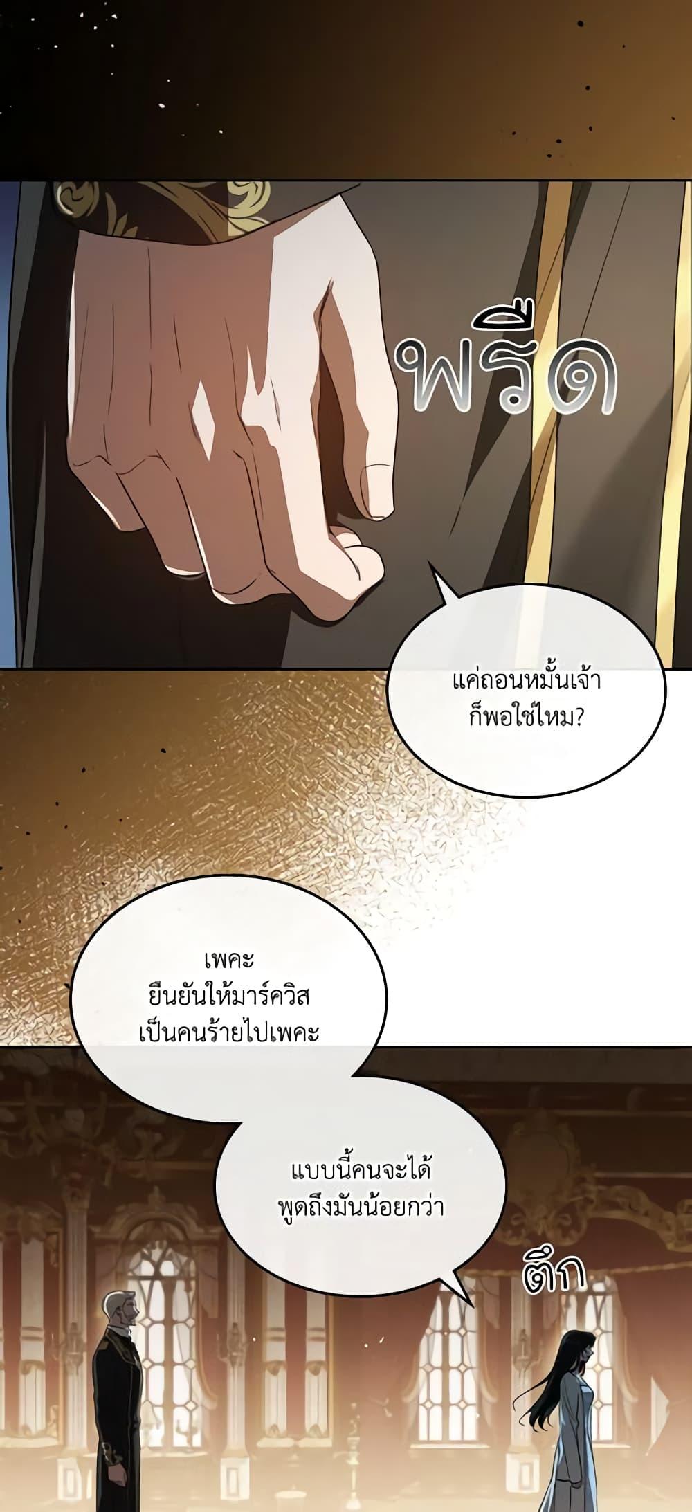 Manga-lc-com อ่านมังงะ อ่านการ์ตูน ออนไลน์ ฟรี Kill the Villainess ตอนที่ 1 2 3 4 5 6 7 8 9 10 11 12 13 14 ฟรี ไม่มีโฆษณา Manga-lc - อ่าน มังงะ อ่าน การ์ตูน ออนไลน์ อ่านมังงะ ฟรี