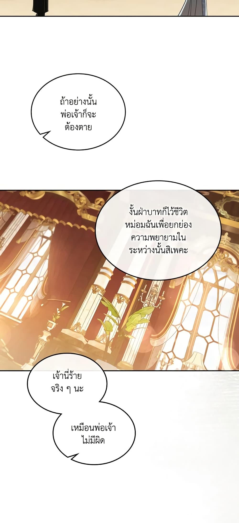Manga-lc-com อ่านมังงะ อ่านการ์ตูน ออนไลน์ ฟรี Kill the Villainess ตอนที่ 1 2 3 4 5 6 7 8 9 10 11 12 13 14 ฟรี ไม่มีโฆษณา Manga-lc - อ่าน มังงะ อ่าน การ์ตูน ออนไลน์ อ่านมังงะ ฟรี
