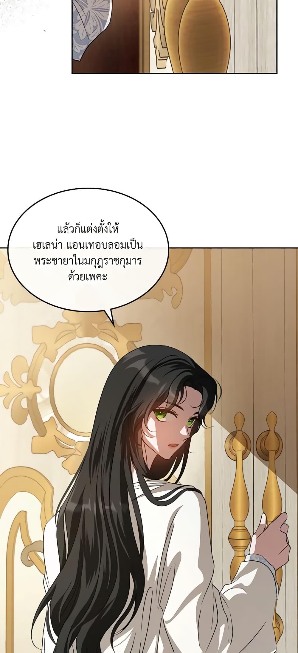Manga-lc-com อ่านมังงะ อ่านการ์ตูน ออนไลน์ ฟรี Kill the Villainess ตอนที่ 1 2 3 4 5 6 7 8 9 10 11 12 13 14 ฟรี ไม่มีโฆษณา Manga-lc - อ่าน มังงะ อ่าน การ์ตูน ออนไลน์ อ่านมังงะ ฟรี