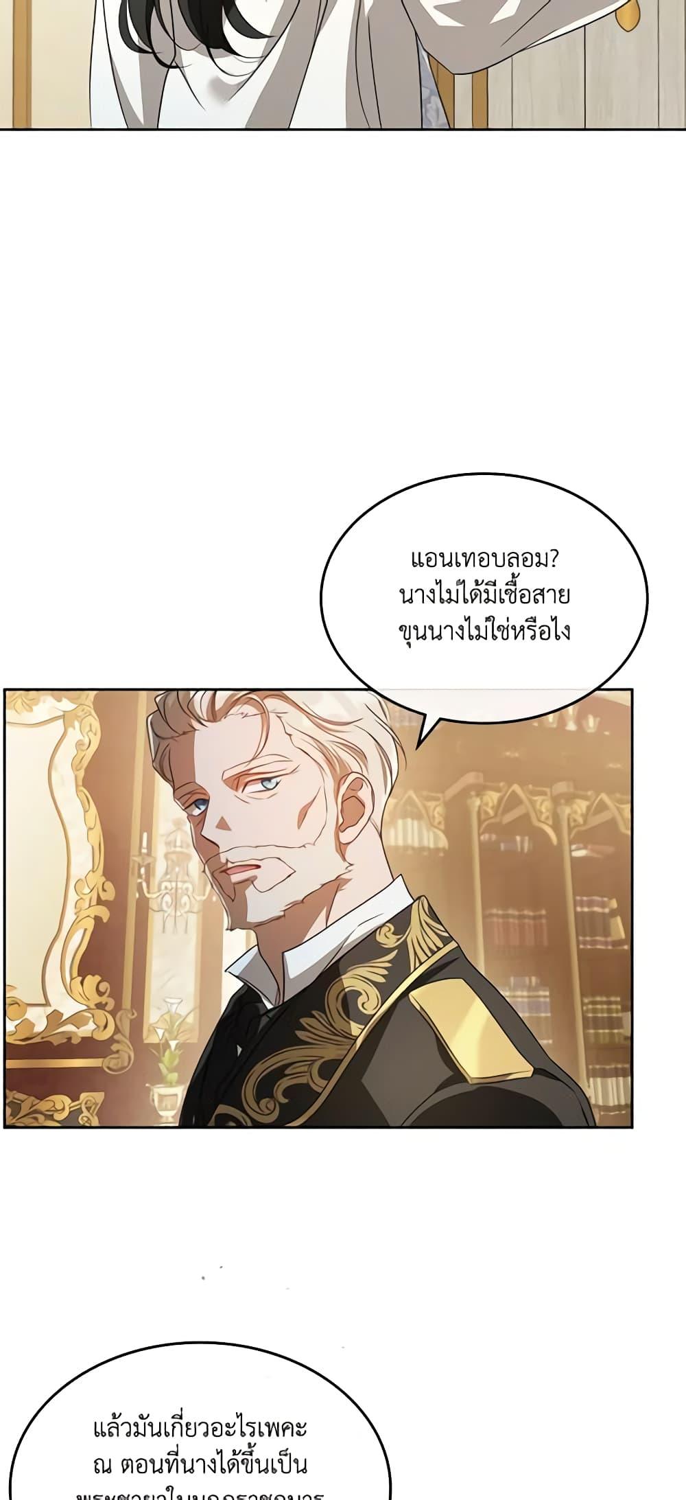 Manga-lc-com อ่านมังงะ อ่านการ์ตูน ออนไลน์ ฟรี Kill the Villainess ตอนที่ 1 2 3 4 5 6 7 8 9 10 11 12 13 14 ฟรี ไม่มีโฆษณา Manga-lc - อ่าน มังงะ อ่าน การ์ตูน ออนไลน์ อ่านมังงะ ฟรี