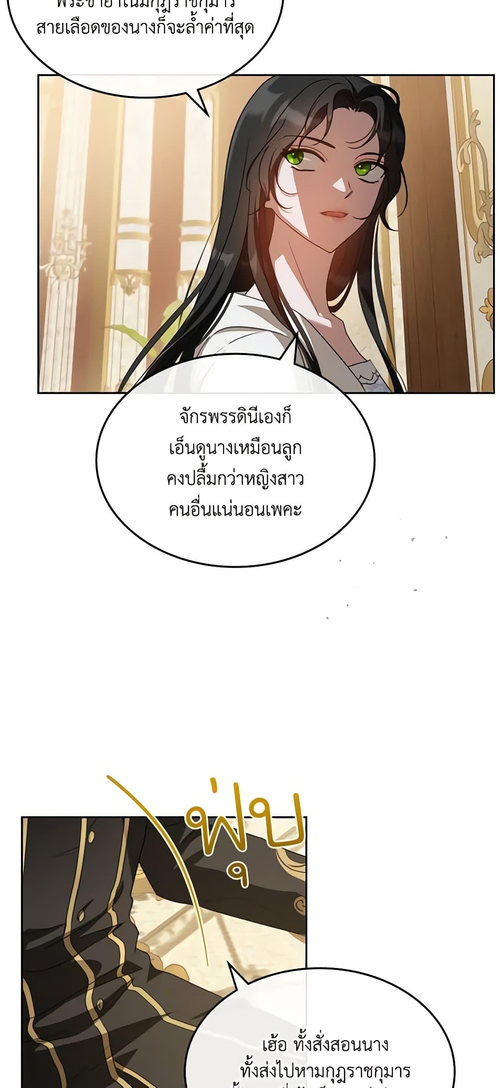 Manga-lc-com อ่านมังงะ อ่านการ์ตูน ออนไลน์ ฟรี Kill the Villainess ตอนที่ 1 2 3 4 5 6 7 8 9 10 11 12 13 14 ฟรี ไม่มีโฆษณา Manga-lc - อ่าน มังงะ อ่าน การ์ตูน ออนไลน์ อ่านมังงะ ฟรี