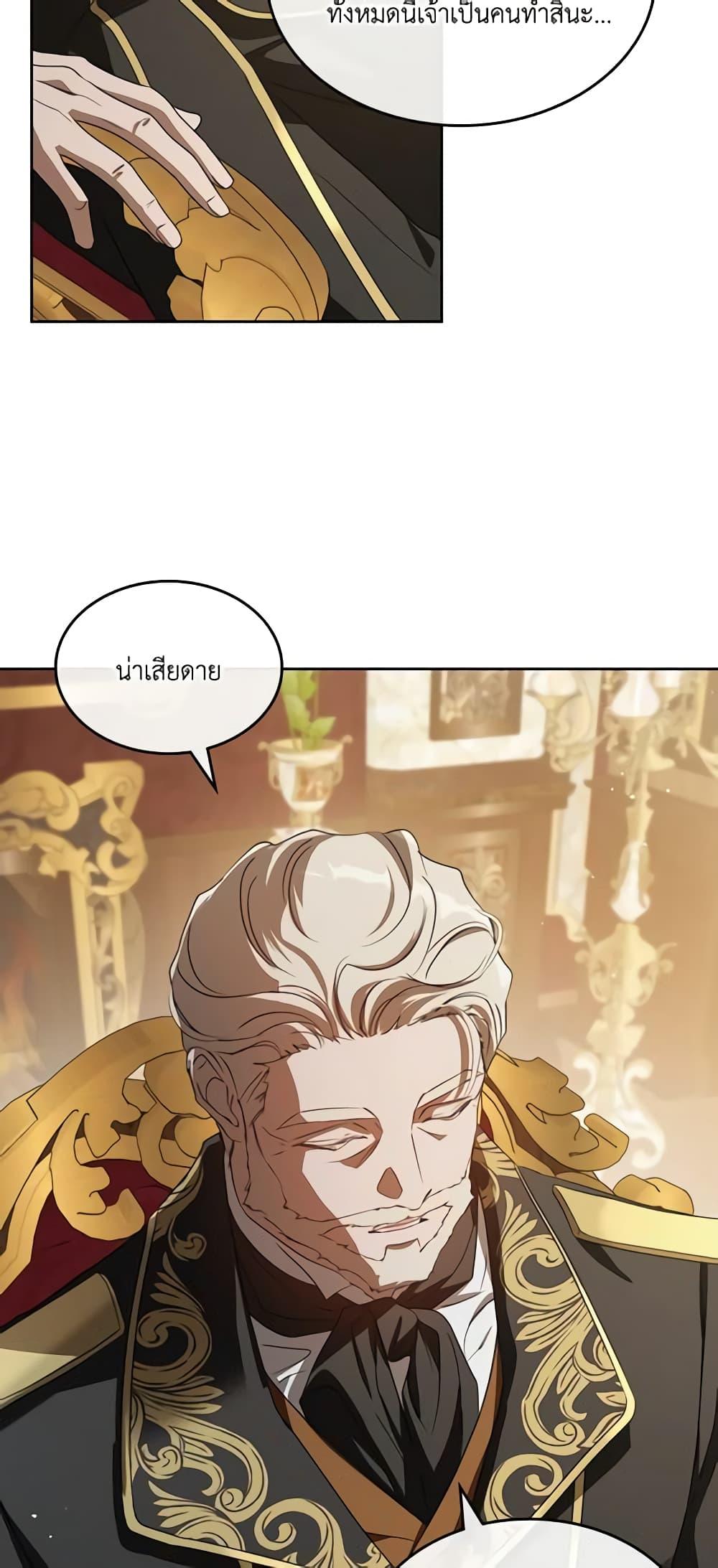 Manga-lc-com อ่านมังงะ อ่านการ์ตูน ออนไลน์ ฟรี Kill the Villainess ตอนที่ 1 2 3 4 5 6 7 8 9 10 11 12 13 14 ฟรี ไม่มีโฆษณา Manga-lc - อ่าน มังงะ อ่าน การ์ตูน ออนไลน์ อ่านมังงะ ฟรี