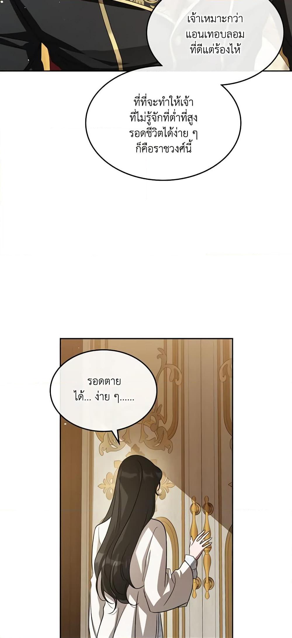 Manga-lc-com อ่านมังงะ อ่านการ์ตูน ออนไลน์ ฟรี Kill the Villainess ตอนที่ 1 2 3 4 5 6 7 8 9 10 11 12 13 14 ฟรี ไม่มีโฆษณา Manga-lc - อ่าน มังงะ อ่าน การ์ตูน ออนไลน์ อ่านมังงะ ฟรี
