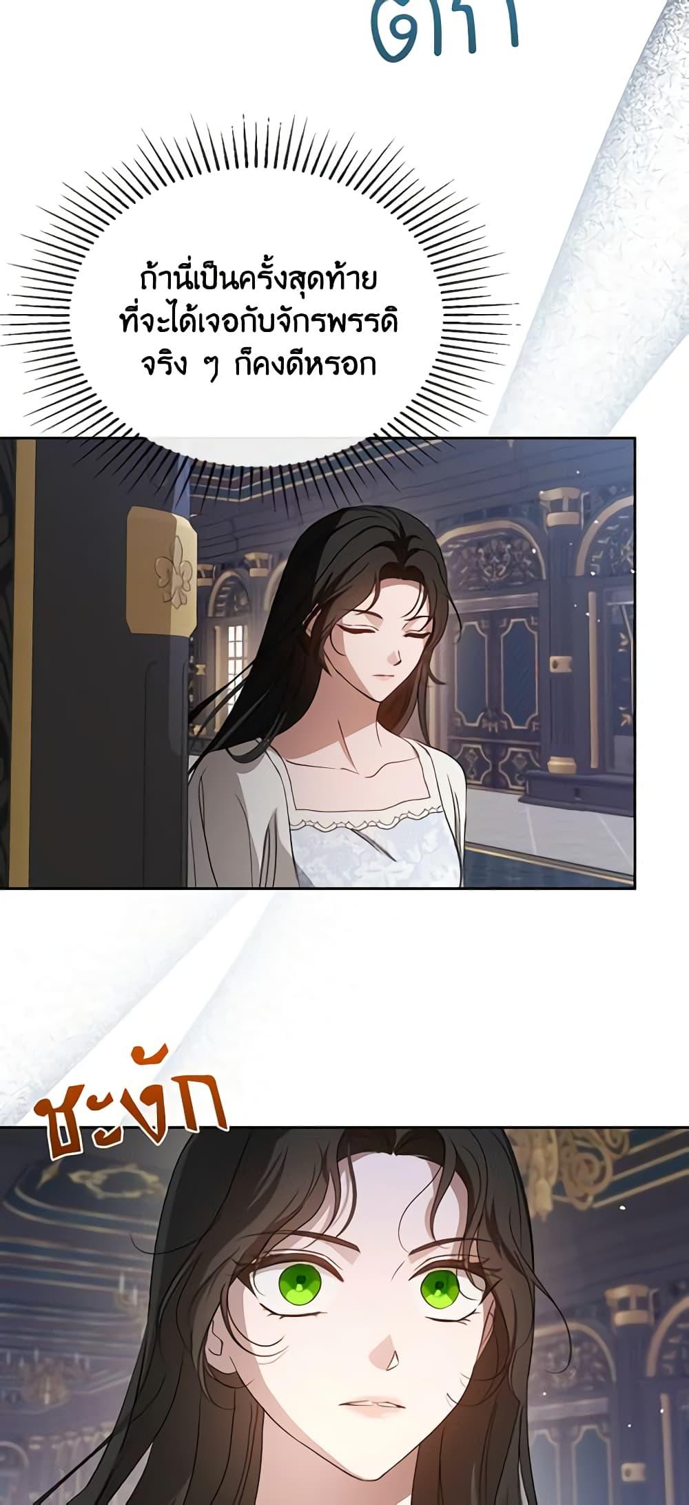 Manga-lc-com อ่านมังงะ อ่านการ์ตูน ออนไลน์ ฟรี Kill the Villainess ตอนที่ 1 2 3 4 5 6 7 8 9 10 11 12 13 14 ฟรี ไม่มีโฆษณา Manga-lc - อ่าน มังงะ อ่าน การ์ตูน ออนไลน์ อ่านมังงะ ฟรี