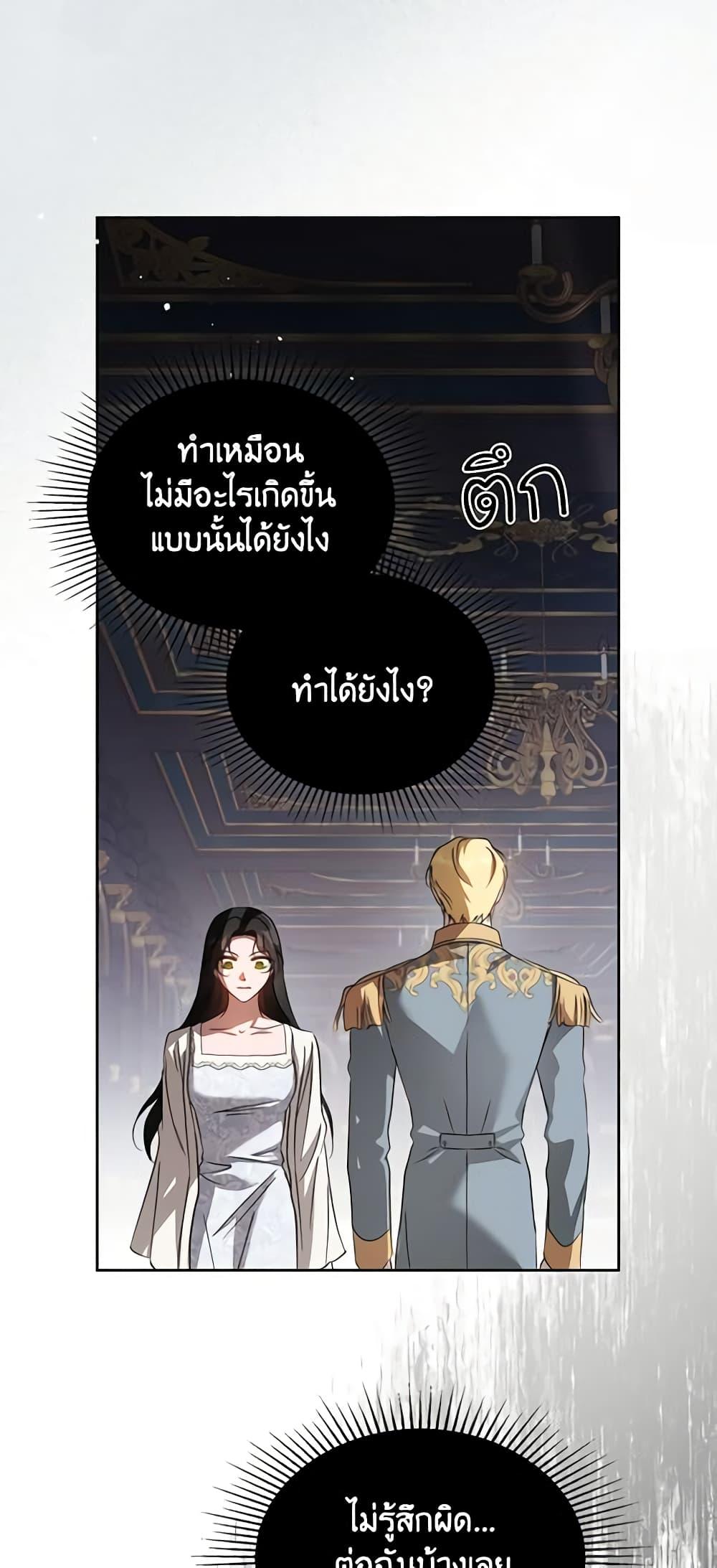 Manga-lc-com อ่านมังงะ อ่านการ์ตูน ออนไลน์ ฟรี Kill the Villainess ตอนที่ 1 2 3 4 5 6 7 8 9 10 11 12 13 14 ฟรี ไม่มีโฆษณา Manga-lc - อ่าน มังงะ อ่าน การ์ตูน ออนไลน์ อ่านมังงะ ฟรี