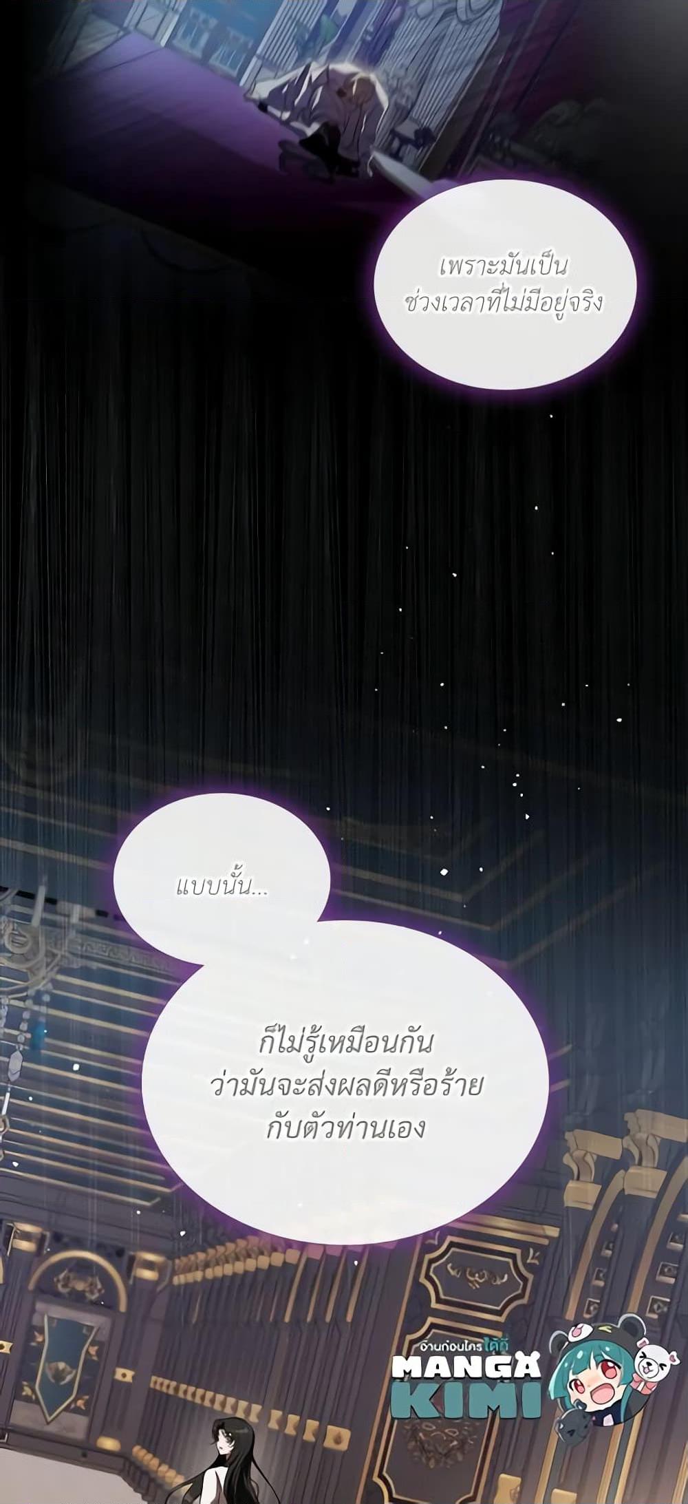 Manga-lc-com อ่านมังงะ อ่านการ์ตูน ออนไลน์ ฟรี Kill the Villainess ตอนที่ 1 2 3 4 5 6 7 8 9 10 11 12 13 14 ฟรี ไม่มีโฆษณา Manga-lc - อ่าน มังงะ อ่าน การ์ตูน ออนไลน์ อ่านมังงะ ฟรี