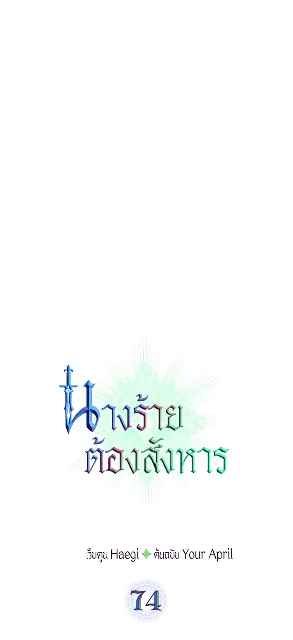 Manga-lc-com อ่านมังงะ อ่านการ์ตูน ออนไลน์ ฟรี Kill the Villainess ตอนที่ 1 2 3 4 5 6 7 8 9 10 11 12 13 14 ฟรี ไม่มีโฆษณา Manga-lc - อ่าน มังงะ อ่าน การ์ตูน ออนไลน์ อ่านมังงะ ฟรี