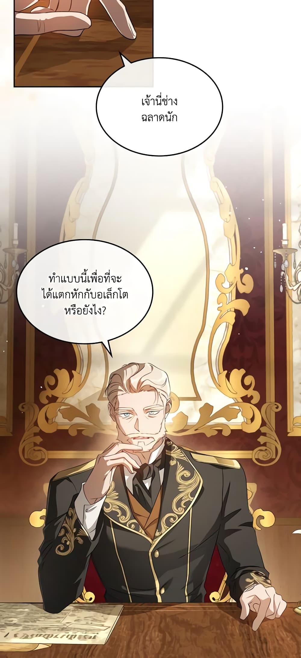 Manga-lc-com อ่านมังงะ อ่านการ์ตูน ออนไลน์ ฟรี Kill the Villainess ตอนที่ 1 2 3 4 5 6 7 8 9 10 11 12 13 14 ฟรี ไม่มีโฆษณา Manga-lc - อ่าน มังงะ อ่าน การ์ตูน ออนไลน์ อ่านมังงะ ฟรี