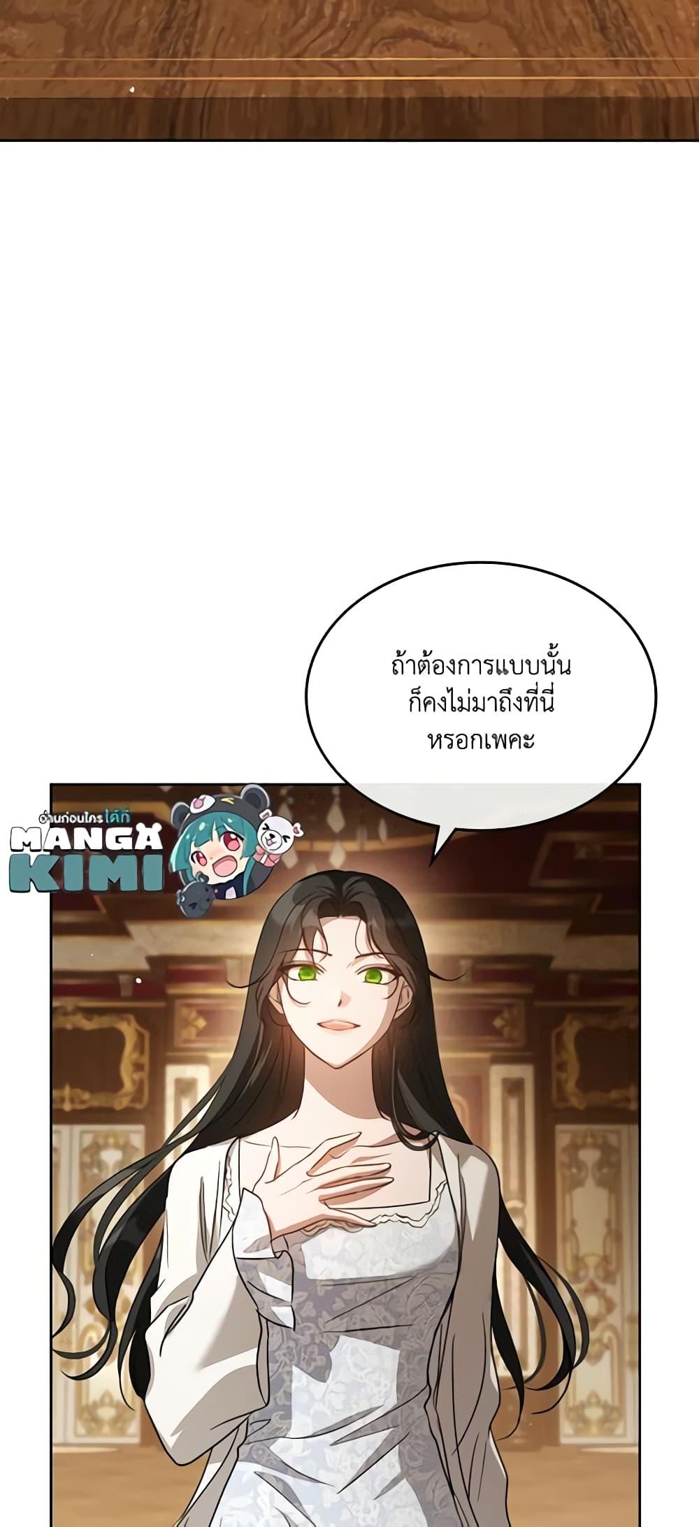Manga-lc-com อ่านมังงะ อ่านการ์ตูน ออนไลน์ ฟรี Kill the Villainess ตอนที่ 1 2 3 4 5 6 7 8 9 10 11 12 13 14 ฟรี ไม่มีโฆษณา Manga-lc - อ่าน มังงะ อ่าน การ์ตูน ออนไลน์ อ่านมังงะ ฟรี