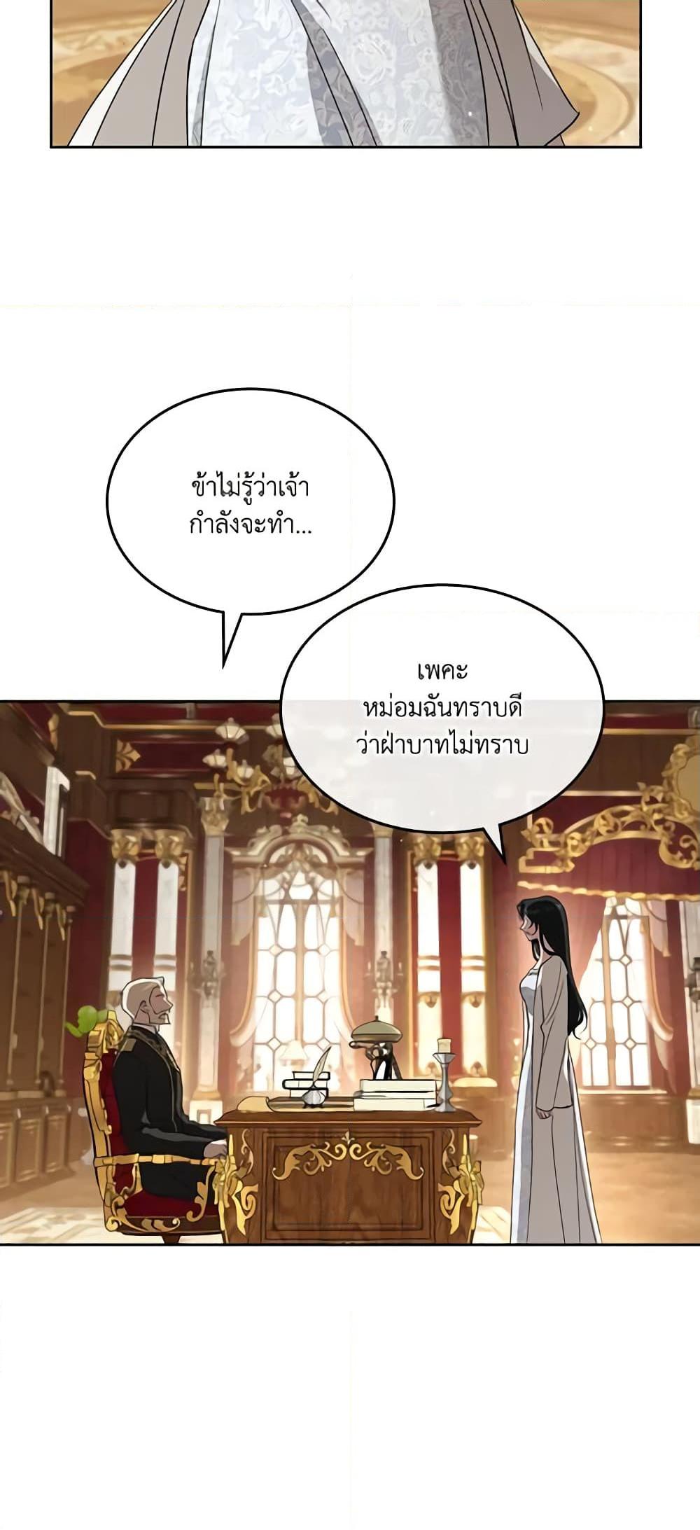 Manga-lc-com อ่านมังงะ อ่านการ์ตูน ออนไลน์ ฟรี Kill the Villainess ตอนที่ 1 2 3 4 5 6 7 8 9 10 11 12 13 14 ฟรี ไม่มีโฆษณา Manga-lc - อ่าน มังงะ อ่าน การ์ตูน ออนไลน์ อ่านมังงะ ฟรี