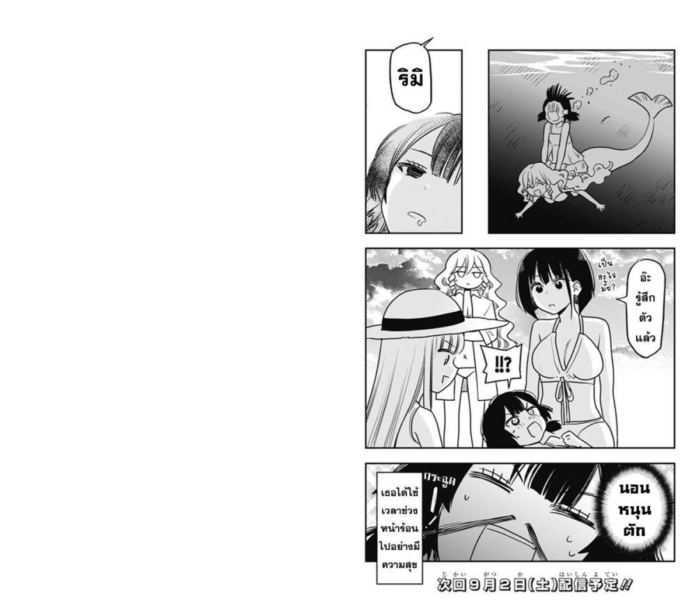 Manga-lc-com อ่านมังงะ อ่านการ์ตูน ออนไลน์ ฟรี Pension Life Vampire ตอนที่ 1 2 3 4 5 6 7 8 9 10 11 12 13 14 ฟรี ไม่มีโฆษณา Manga-lc - อ่าน มังงะ อ่าน การ์ตูน ออนไลน์ อ่านมังงะ ฟรี