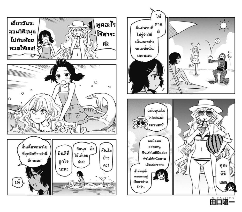 Manga-lc-com อ่านมังงะ อ่านการ์ตูน ออนไลน์ ฟรี Pension Life Vampire ตอนที่ 1 2 3 4 5 6 7 8 9 10 11 12 13 14 ฟรี ไม่มีโฆษณา Manga-lc - อ่าน มังงะ อ่าน การ์ตูน ออนไลน์ อ่านมังงะ ฟรี