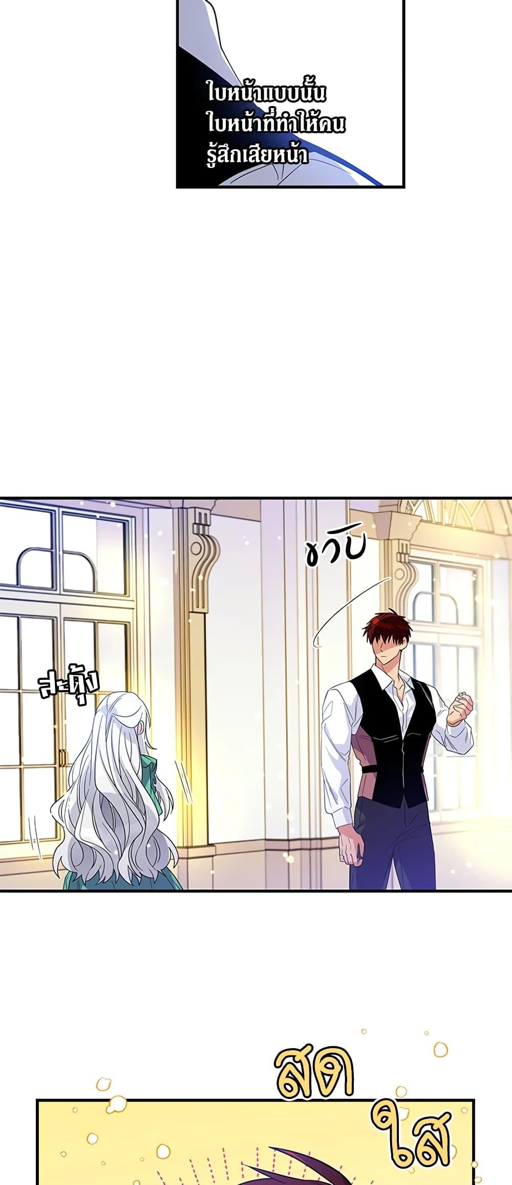 Manga-lc-com อ่านมังงะ อ่านการ์ตูน ออนไลน์ ฟรี Honey, I’m Going On a Strike ตอนที่ 1 2 3 4 5 6 7 8 9 10 11 12 13 14 ฟรี ไม่มีโฆษณา Manga-lc - อ่าน มังงะ อ่าน การ์ตูน ออนไลน์ อ่านมังงะ ฟรี