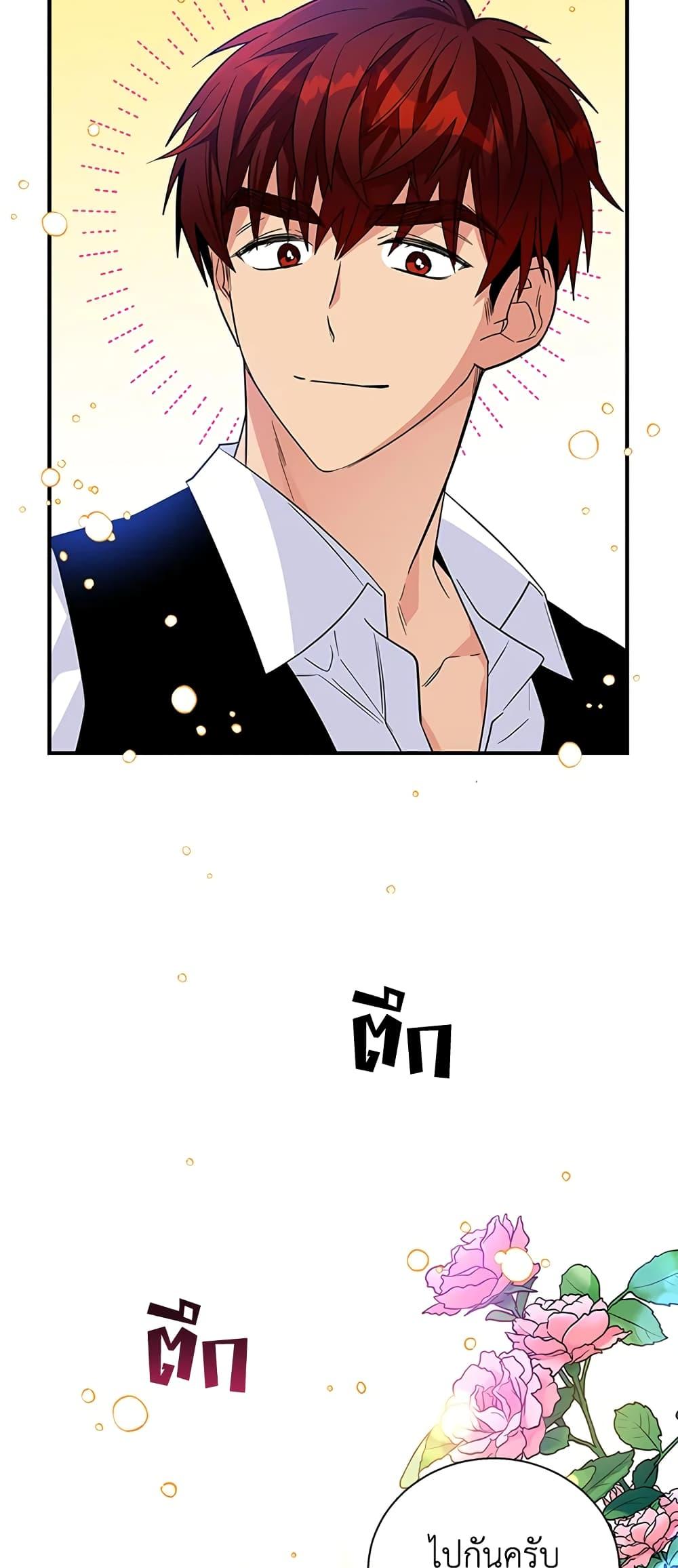 Manga-lc-com อ่านมังงะ อ่านการ์ตูน ออนไลน์ ฟรี Honey, I’m Going On a Strike ตอนที่ 1 2 3 4 5 6 7 8 9 10 11 12 13 14 ฟรี ไม่มีโฆษณา Manga-lc - อ่าน มังงะ อ่าน การ์ตูน ออนไลน์ อ่านมังงะ ฟรี