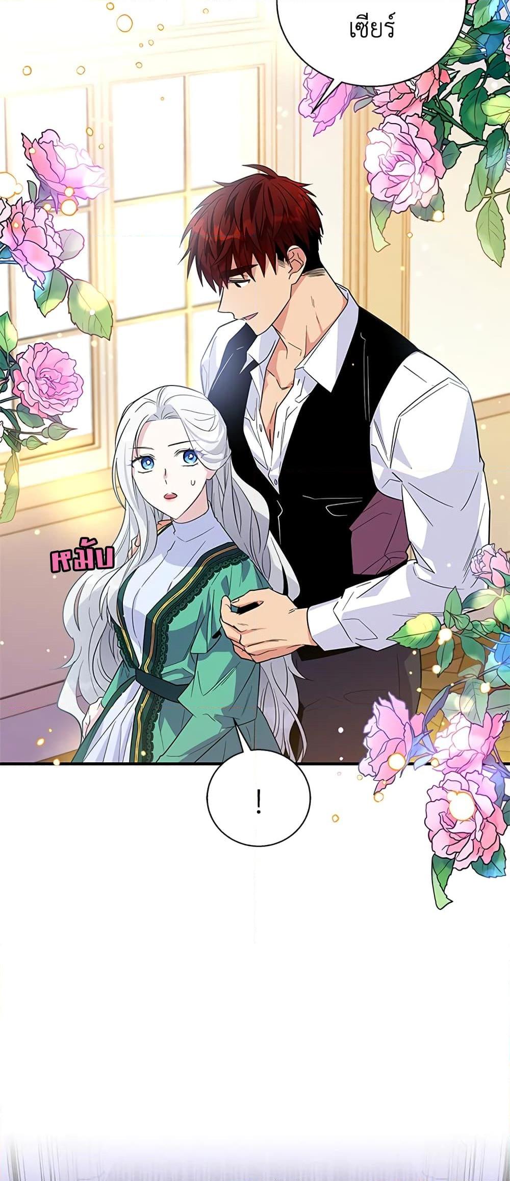 Manga-lc-com อ่านมังงะ อ่านการ์ตูน ออนไลน์ ฟรี Honey, I’m Going On a Strike ตอนที่ 1 2 3 4 5 6 7 8 9 10 11 12 13 14 ฟรี ไม่มีโฆษณา Manga-lc - อ่าน มังงะ อ่าน การ์ตูน ออนไลน์ อ่านมังงะ ฟรี