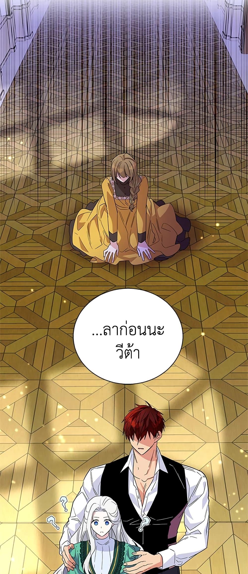 Manga-lc-com อ่านมังงะ อ่านการ์ตูน ออนไลน์ ฟรี Honey, I’m Going On a Strike ตอนที่ 1 2 3 4 5 6 7 8 9 10 11 12 13 14 ฟรี ไม่มีโฆษณา Manga-lc - อ่าน มังงะ อ่าน การ์ตูน ออนไลน์ อ่านมังงะ ฟรี