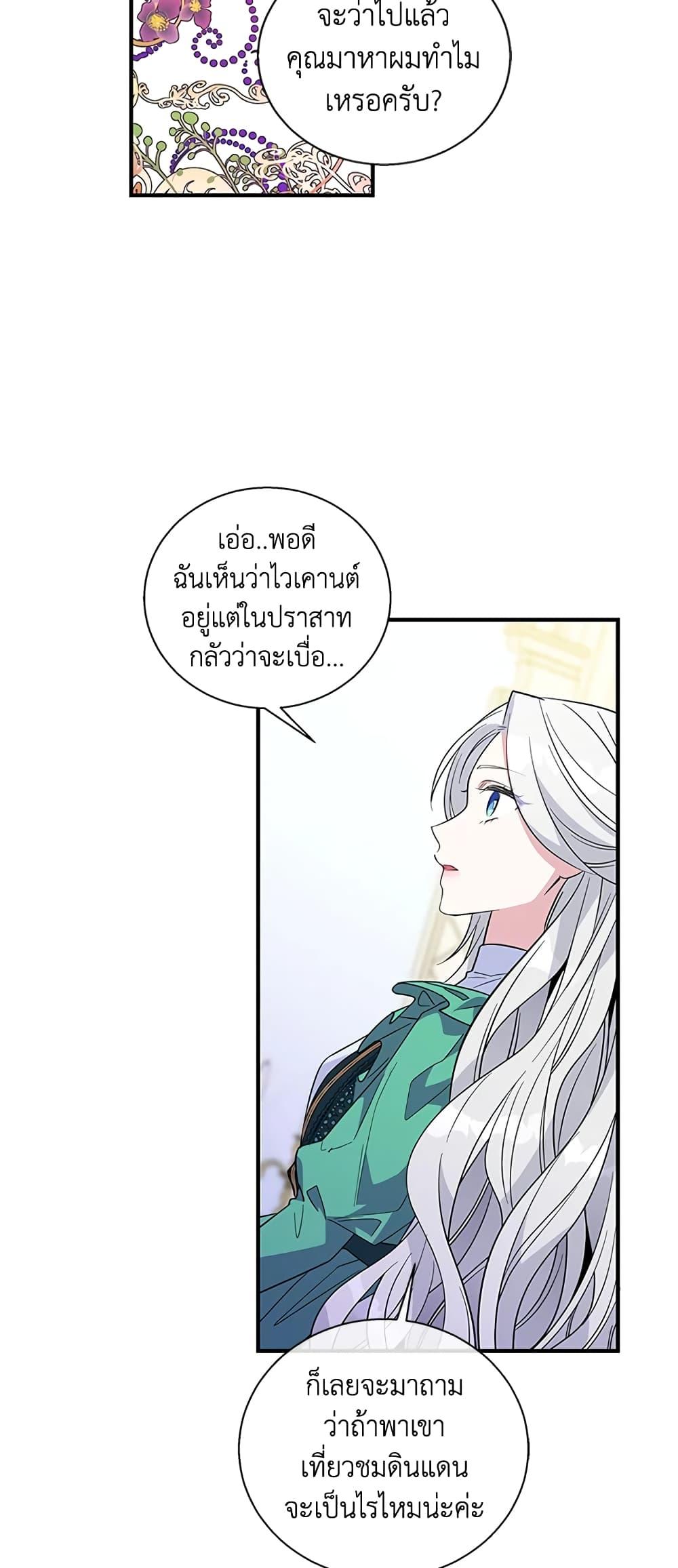 Manga-lc-com อ่านมังงะ อ่านการ์ตูน ออนไลน์ ฟรี Honey, I’m Going On a Strike ตอนที่ 1 2 3 4 5 6 7 8 9 10 11 12 13 14 ฟรี ไม่มีโฆษณา Manga-lc - อ่าน มังงะ อ่าน การ์ตูน ออนไลน์ อ่านมังงะ ฟรี