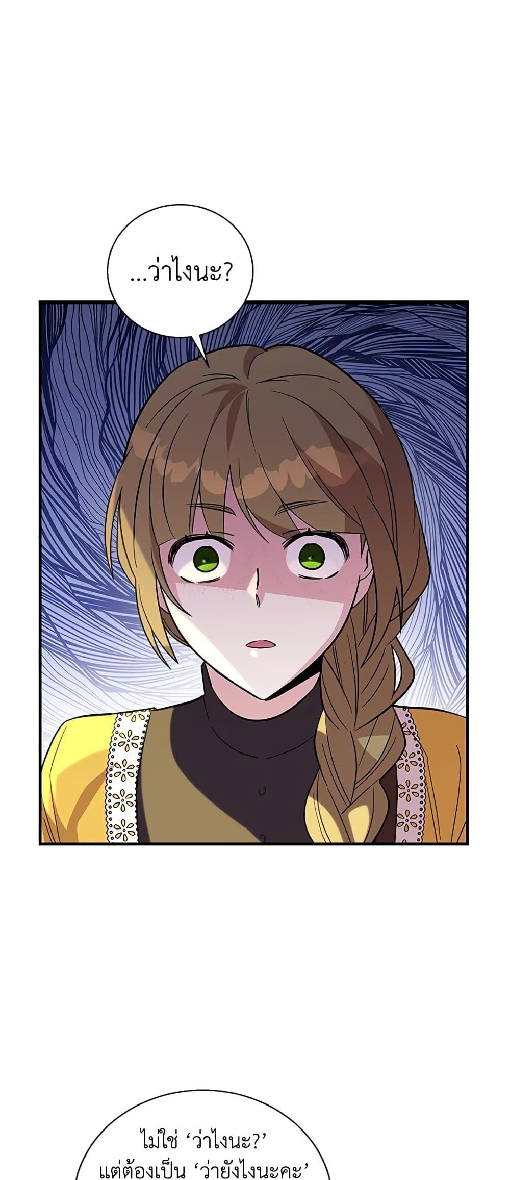 Manga-lc-com อ่านมังงะ อ่านการ์ตูน ออนไลน์ ฟรี Honey, I’m Going On a Strike ตอนที่ 1 2 3 4 5 6 7 8 9 10 11 12 13 14 ฟรี ไม่มีโฆษณา Manga-lc - อ่าน มังงะ อ่าน การ์ตูน ออนไลน์ อ่านมังงะ ฟรี