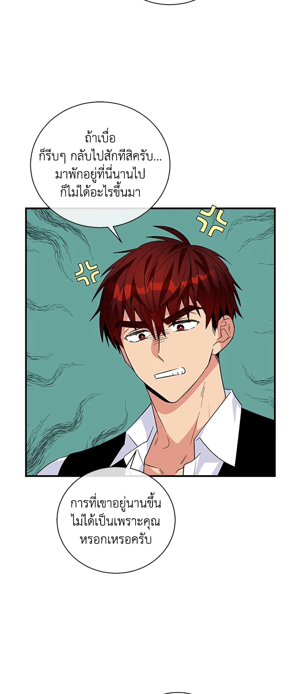 Manga-lc-com อ่านมังงะ อ่านการ์ตูน ออนไลน์ ฟรี Honey, I’m Going On a Strike ตอนที่ 1 2 3 4 5 6 7 8 9 10 11 12 13 14 ฟรี ไม่มีโฆษณา Manga-lc - อ่าน มังงะ อ่าน การ์ตูน ออนไลน์ อ่านมังงะ ฟรี