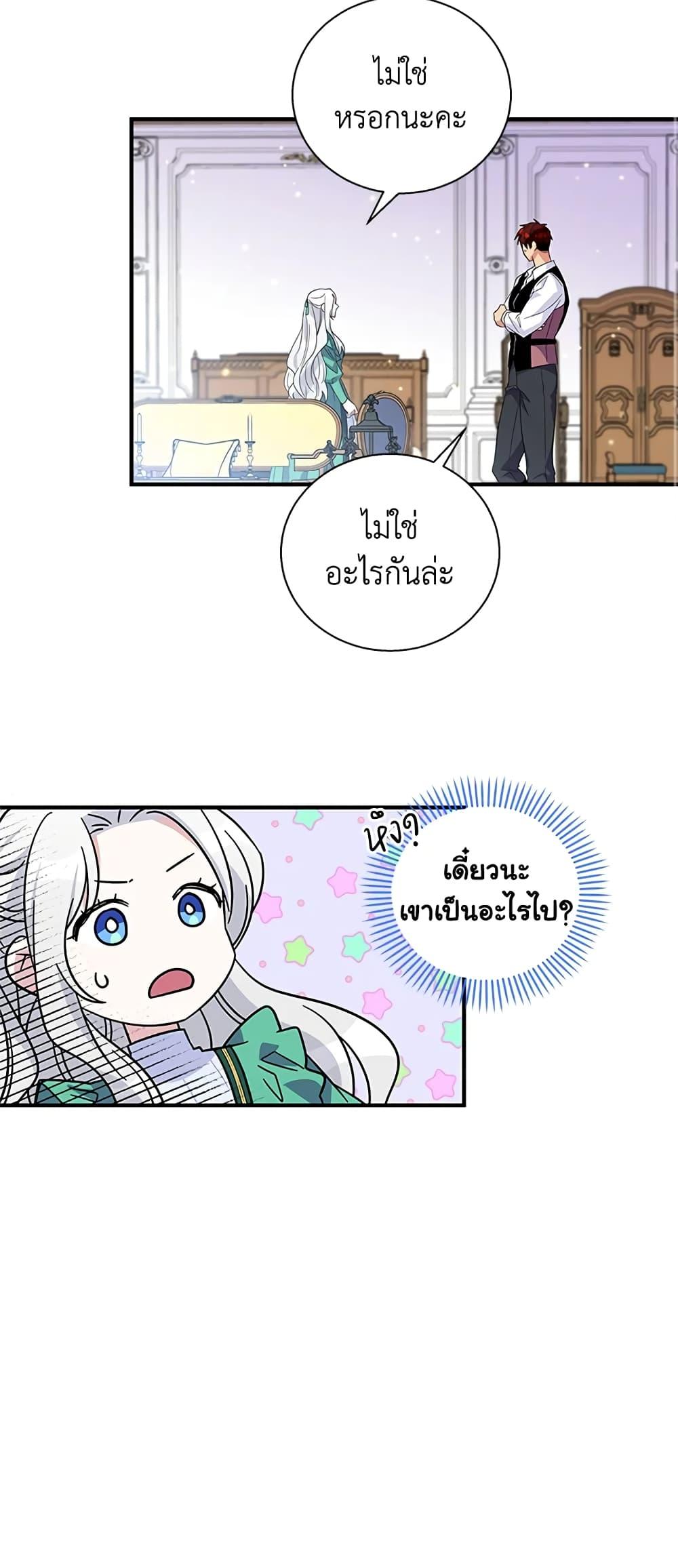 Manga-lc-com อ่านมังงะ อ่านการ์ตูน ออนไลน์ ฟรี Honey, I’m Going On a Strike ตอนที่ 1 2 3 4 5 6 7 8 9 10 11 12 13 14 ฟรี ไม่มีโฆษณา Manga-lc - อ่าน มังงะ อ่าน การ์ตูน ออนไลน์ อ่านมังงะ ฟรี