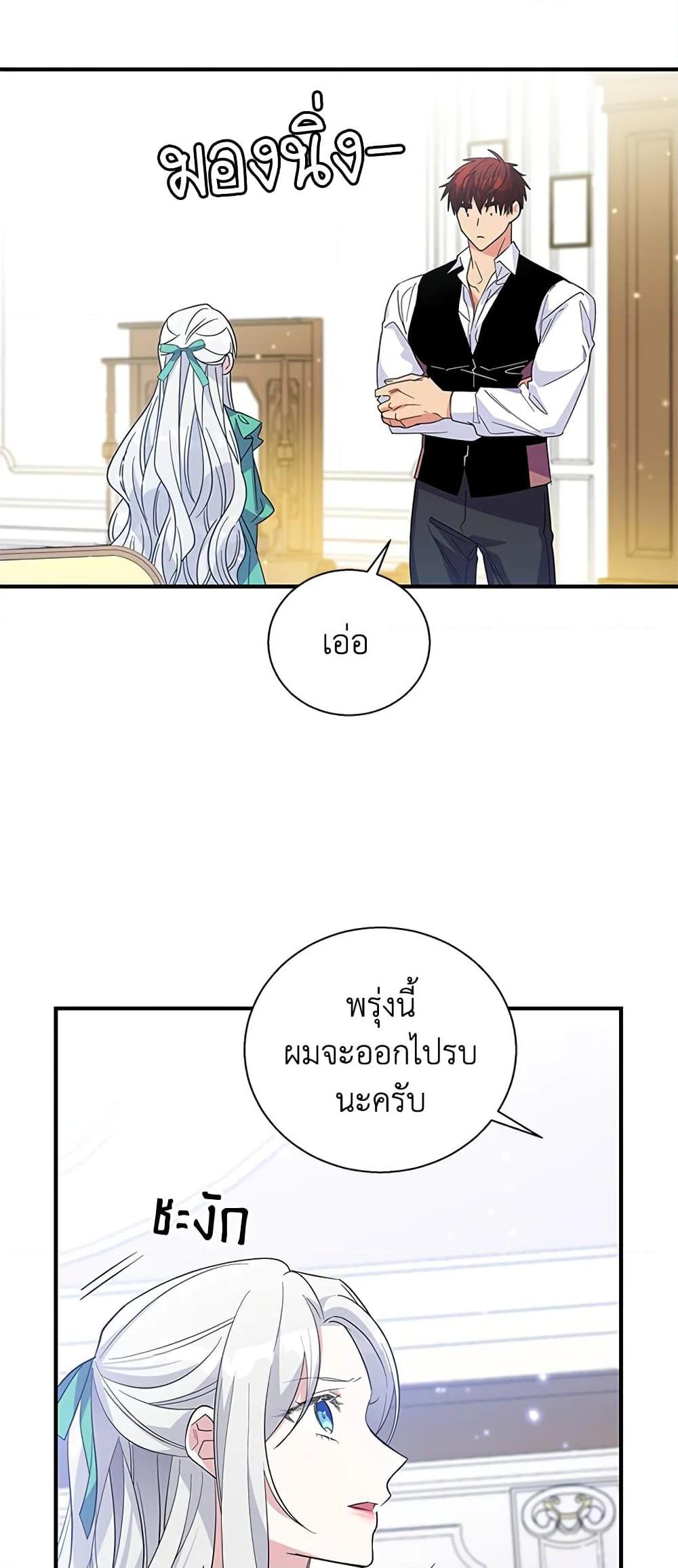 Manga-lc-com อ่านมังงะ อ่านการ์ตูน ออนไลน์ ฟรี Honey, I’m Going On a Strike ตอนที่ 1 2 3 4 5 6 7 8 9 10 11 12 13 14 ฟรี ไม่มีโฆษณา Manga-lc - อ่าน มังงะ อ่าน การ์ตูน ออนไลน์ อ่านมังงะ ฟรี