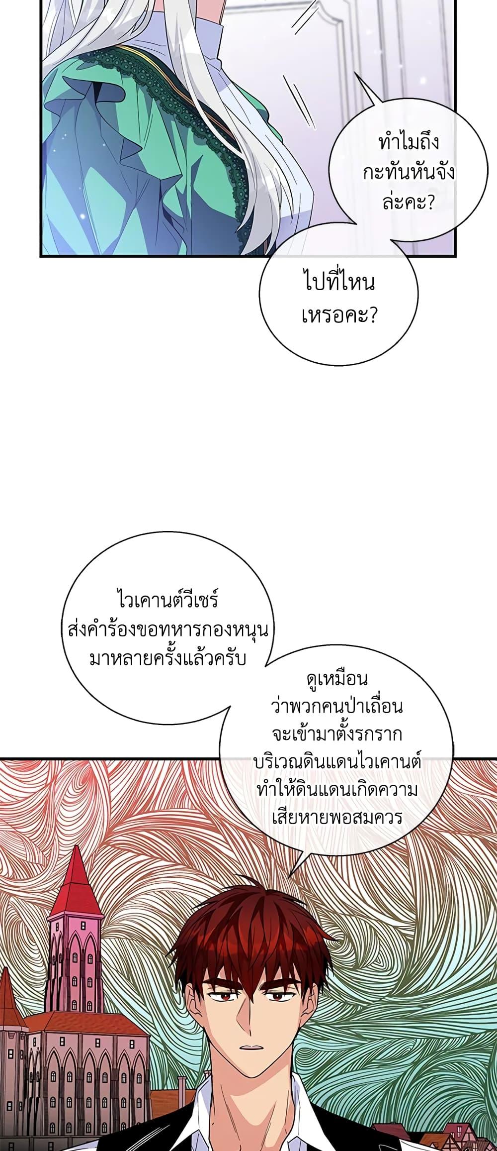Manga-lc-com อ่านมังงะ อ่านการ์ตูน ออนไลน์ ฟรี Honey, I’m Going On a Strike ตอนที่ 1 2 3 4 5 6 7 8 9 10 11 12 13 14 ฟรี ไม่มีโฆษณา Manga-lc - อ่าน มังงะ อ่าน การ์ตูน ออนไลน์ อ่านมังงะ ฟรี