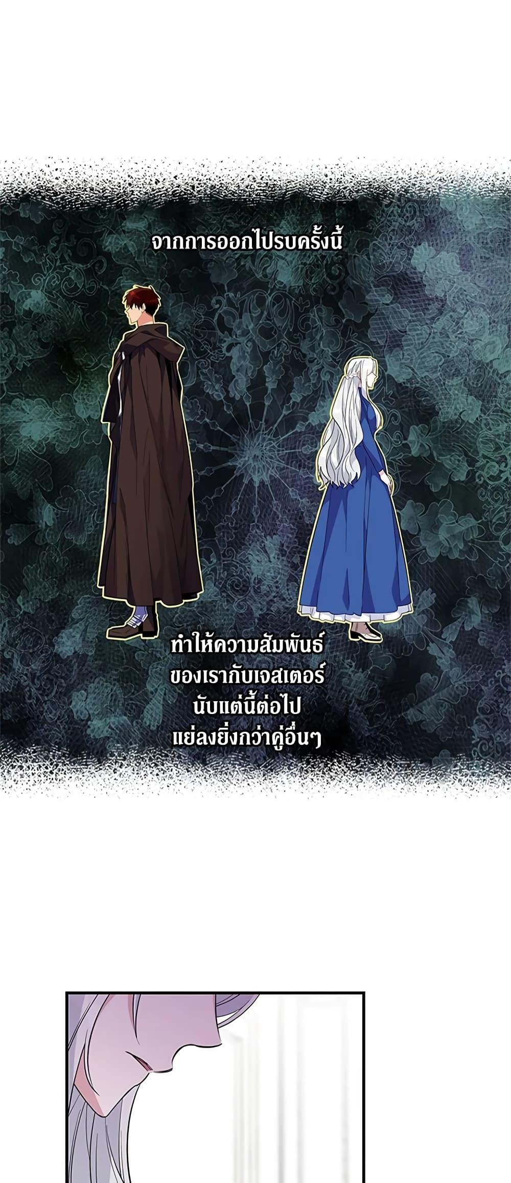 Manga-lc-com อ่านมังงะ อ่านการ์ตูน ออนไลน์ ฟรี Honey, I’m Going On a Strike ตอนที่ 1 2 3 4 5 6 7 8 9 10 11 12 13 14 ฟรี ไม่มีโฆษณา Manga-lc - อ่าน มังงะ อ่าน การ์ตูน ออนไลน์ อ่านมังงะ ฟรี