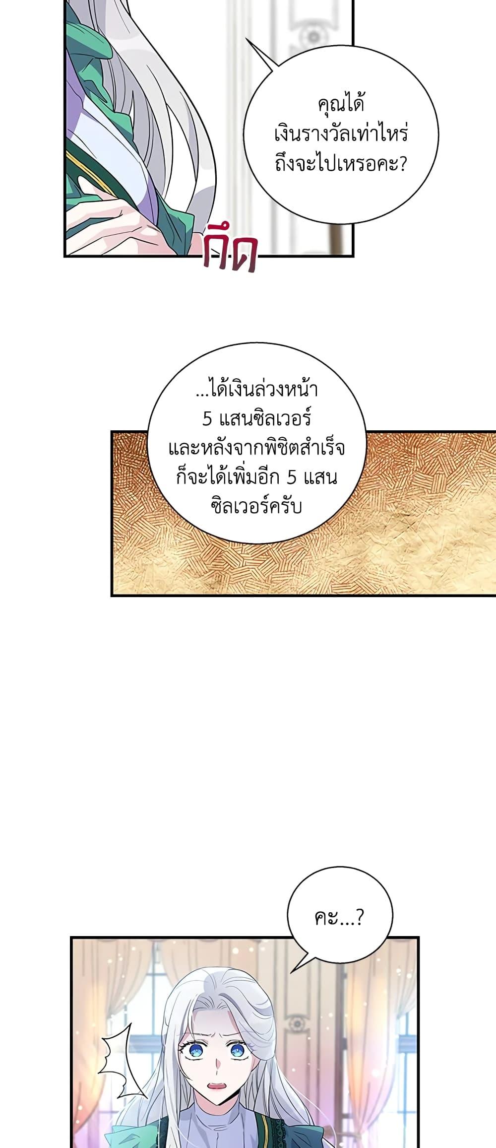 Manga-lc-com อ่านมังงะ อ่านการ์ตูน ออนไลน์ ฟรี Honey, I’m Going On a Strike ตอนที่ 1 2 3 4 5 6 7 8 9 10 11 12 13 14 ฟรี ไม่มีโฆษณา Manga-lc - อ่าน มังงะ อ่าน การ์ตูน ออนไลน์ อ่านมังงะ ฟรี
