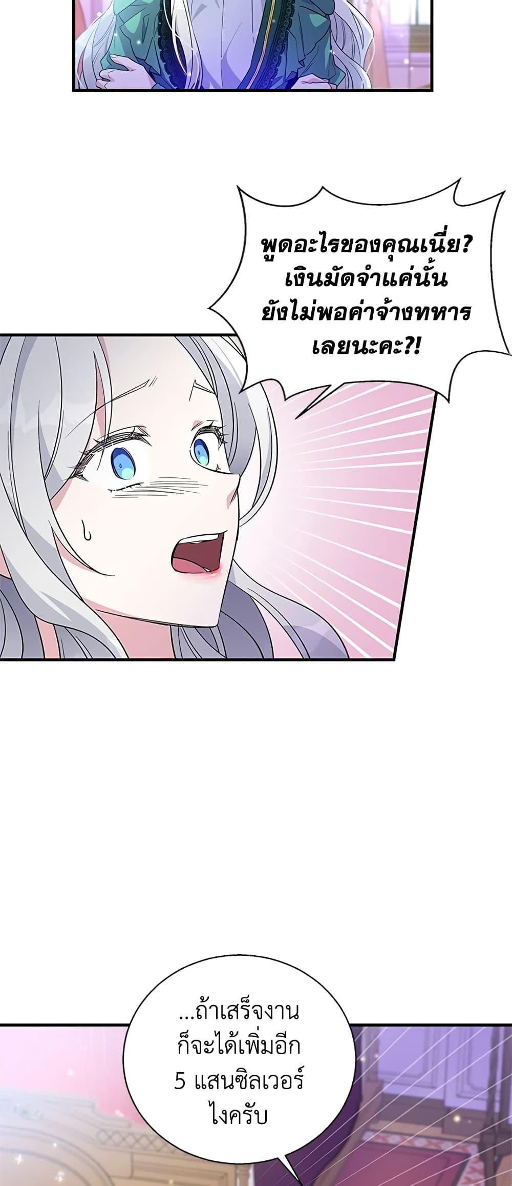 Manga-lc-com อ่านมังงะ อ่านการ์ตูน ออนไลน์ ฟรี Honey, I’m Going On a Strike ตอนที่ 1 2 3 4 5 6 7 8 9 10 11 12 13 14 ฟรี ไม่มีโฆษณา Manga-lc - อ่าน มังงะ อ่าน การ์ตูน ออนไลน์ อ่านมังงะ ฟรี