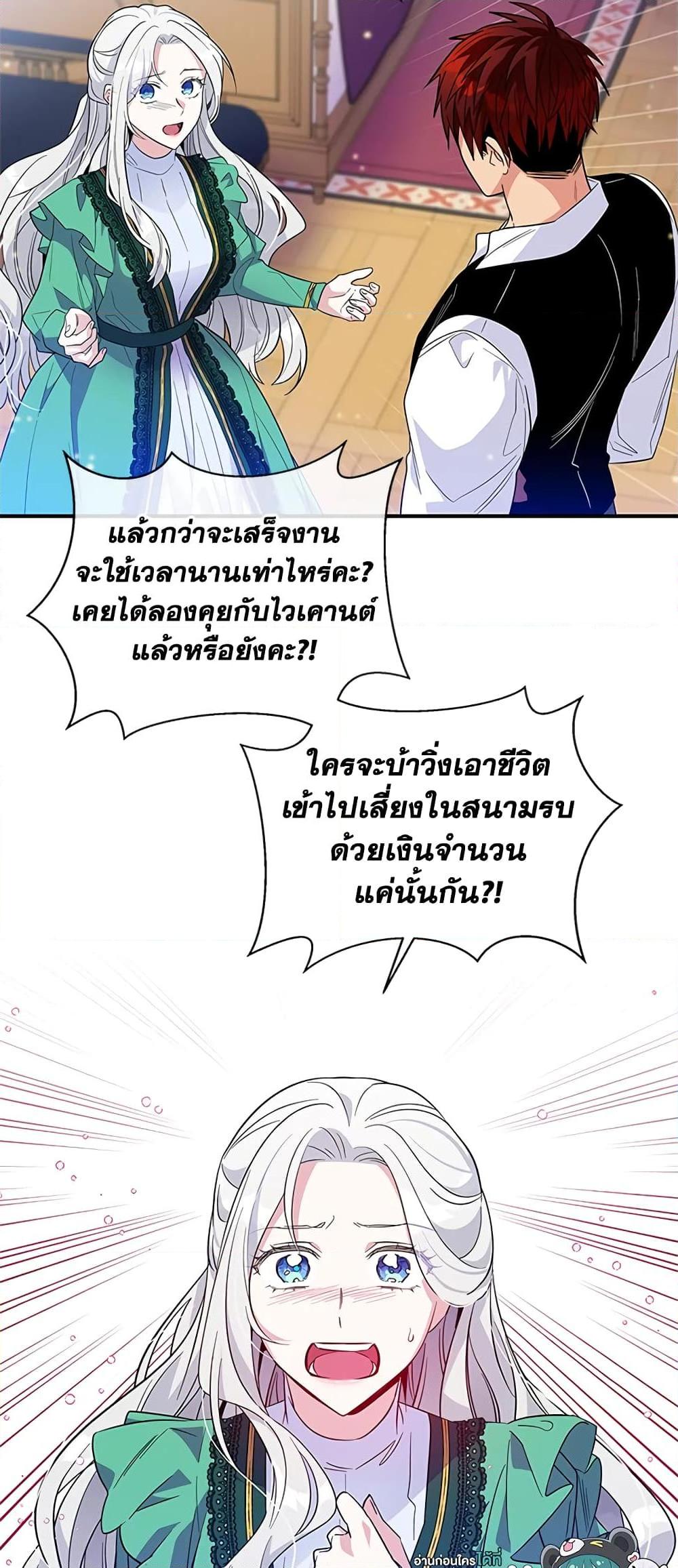 Manga-lc-com อ่านมังงะ อ่านการ์ตูน ออนไลน์ ฟรี Honey, I’m Going On a Strike ตอนที่ 1 2 3 4 5 6 7 8 9 10 11 12 13 14 ฟรี ไม่มีโฆษณา Manga-lc - อ่าน มังงะ อ่าน การ์ตูน ออนไลน์ อ่านมังงะ ฟรี