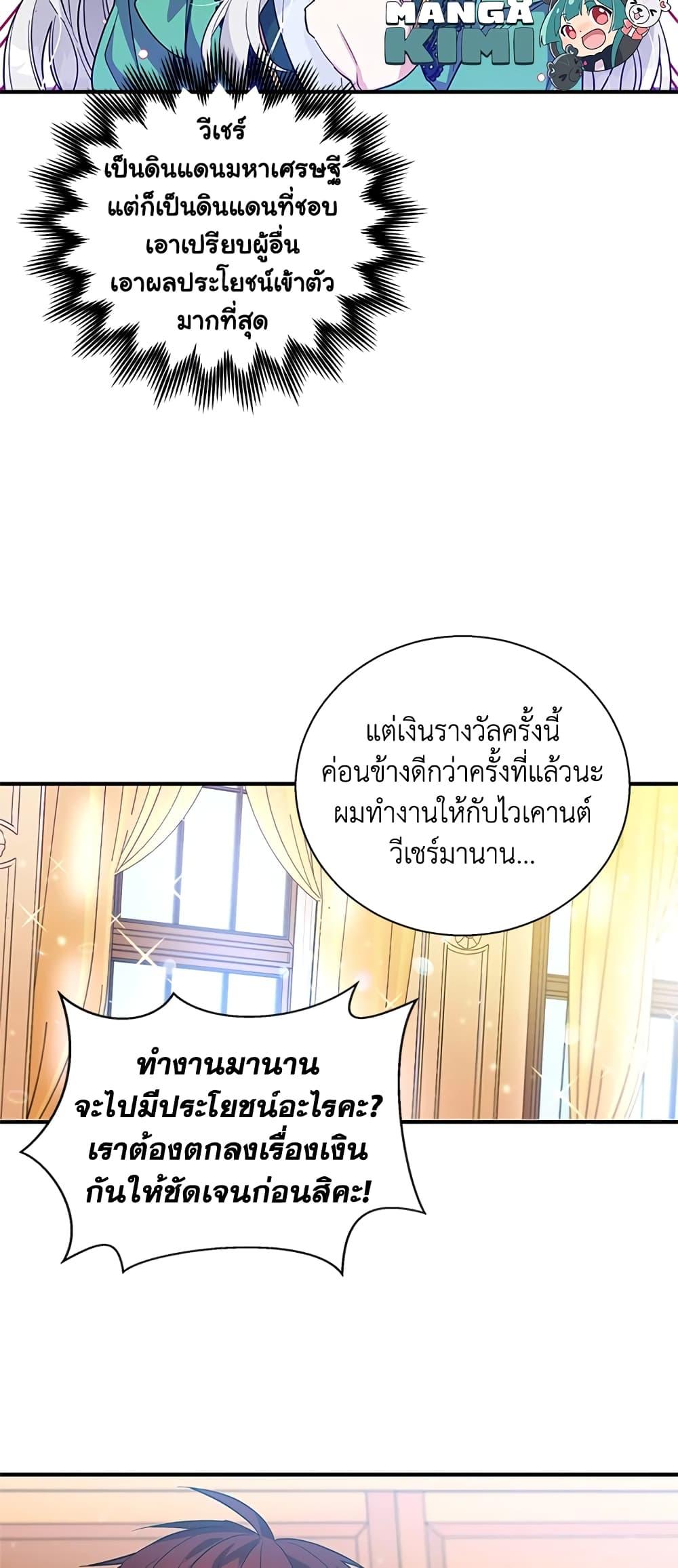 Manga-lc-com อ่านมังงะ อ่านการ์ตูน ออนไลน์ ฟรี Honey, I’m Going On a Strike ตอนที่ 1 2 3 4 5 6 7 8 9 10 11 12 13 14 ฟรี ไม่มีโฆษณา Manga-lc - อ่าน มังงะ อ่าน การ์ตูน ออนไลน์ อ่านมังงะ ฟรี