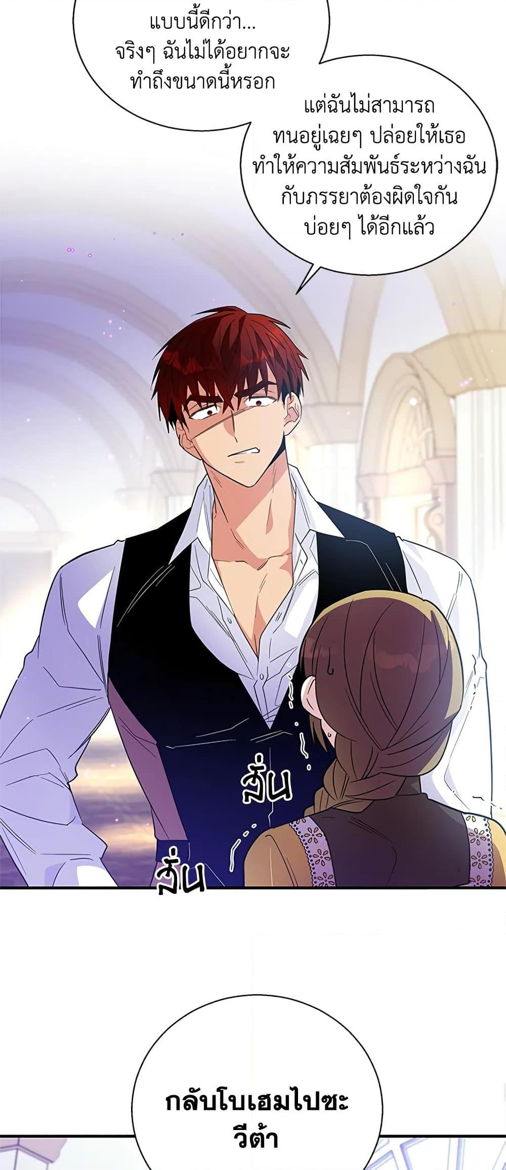 Manga-lc-com อ่านมังงะ อ่านการ์ตูน ออนไลน์ ฟรี Honey, I’m Going On a Strike ตอนที่ 1 2 3 4 5 6 7 8 9 10 11 12 13 14 ฟรี ไม่มีโฆษณา Manga-lc - อ่าน มังงะ อ่าน การ์ตูน ออนไลน์ อ่านมังงะ ฟรี