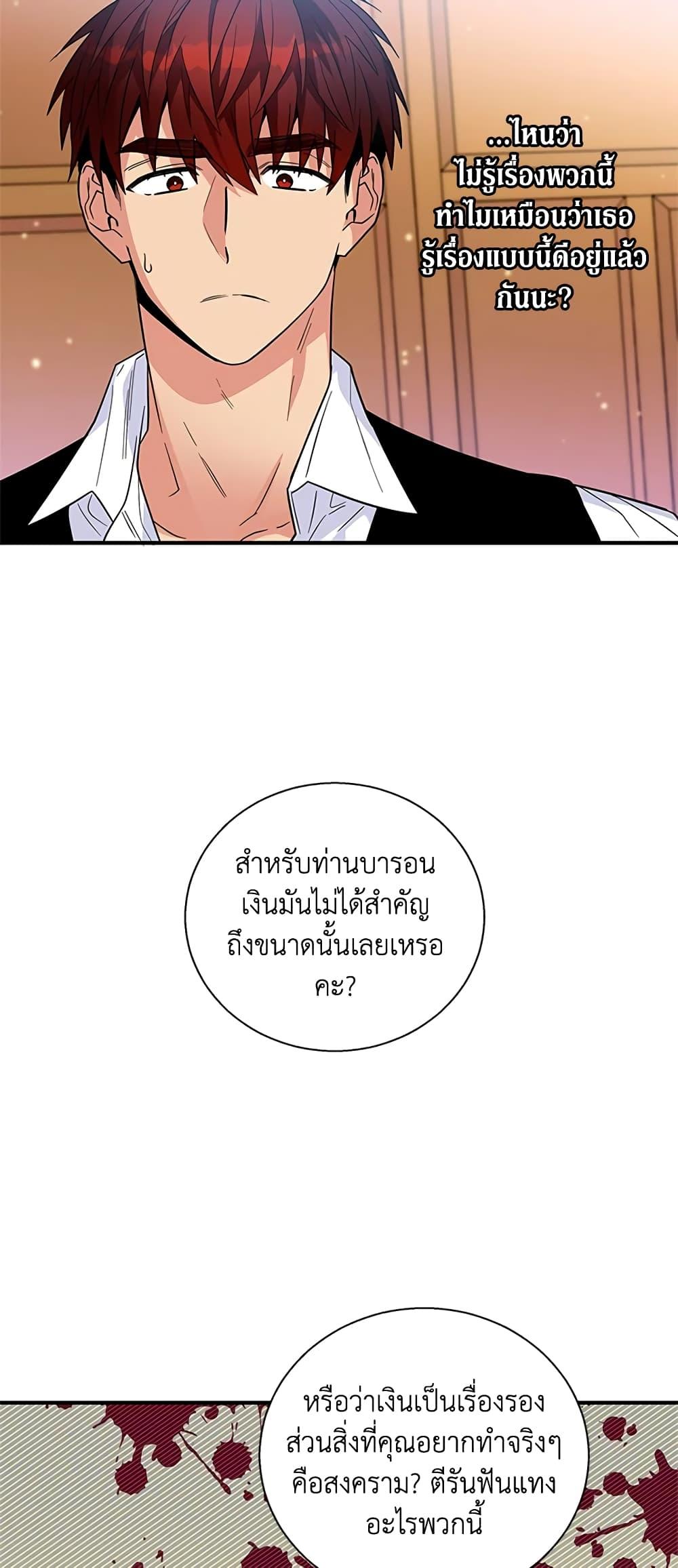 Manga-lc-com อ่านมังงะ อ่านการ์ตูน ออนไลน์ ฟรี Honey, I’m Going On a Strike ตอนที่ 1 2 3 4 5 6 7 8 9 10 11 12 13 14 ฟรี ไม่มีโฆษณา Manga-lc - อ่าน มังงะ อ่าน การ์ตูน ออนไลน์ อ่านมังงะ ฟรี