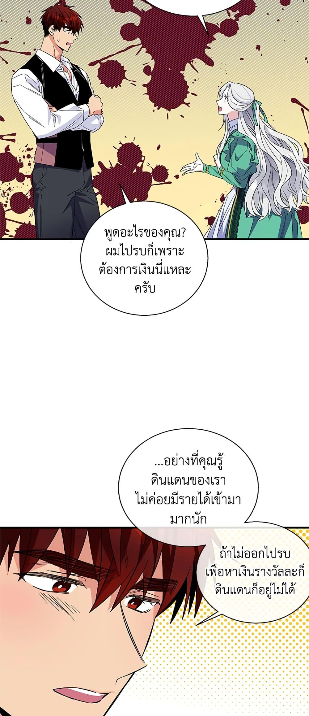 Manga-lc-com อ่านมังงะ อ่านการ์ตูน ออนไลน์ ฟรี Honey, I’m Going On a Strike ตอนที่ 1 2 3 4 5 6 7 8 9 10 11 12 13 14 ฟรี ไม่มีโฆษณา Manga-lc - อ่าน มังงะ อ่าน การ์ตูน ออนไลน์ อ่านมังงะ ฟรี