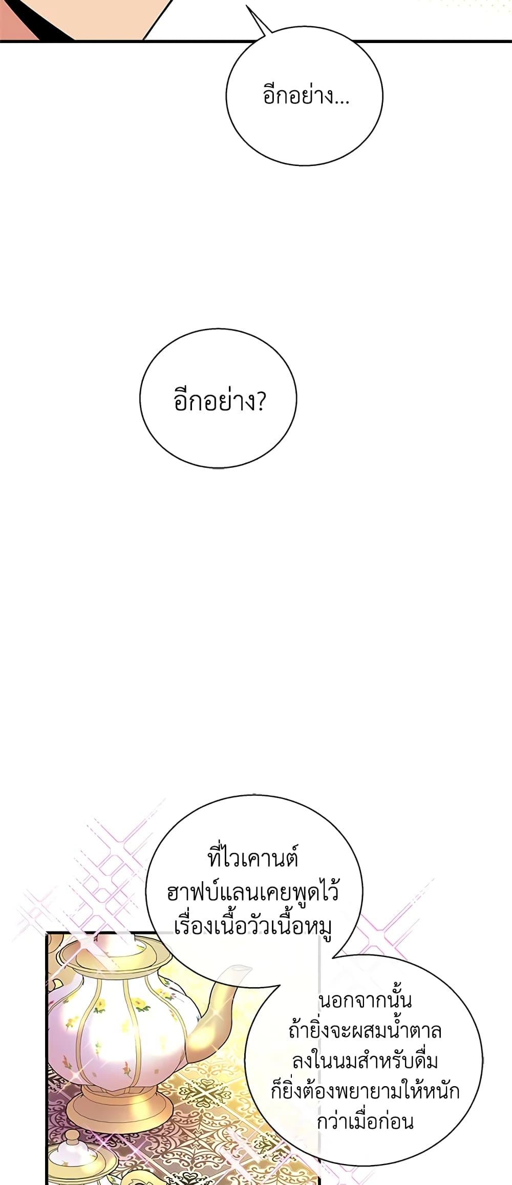 Manga-lc-com อ่านมังงะ อ่านการ์ตูน ออนไลน์ ฟรี Honey, I’m Going On a Strike ตอนที่ 1 2 3 4 5 6 7 8 9 10 11 12 13 14 ฟรี ไม่มีโฆษณา Manga-lc - อ่าน มังงะ อ่าน การ์ตูน ออนไลน์ อ่านมังงะ ฟรี