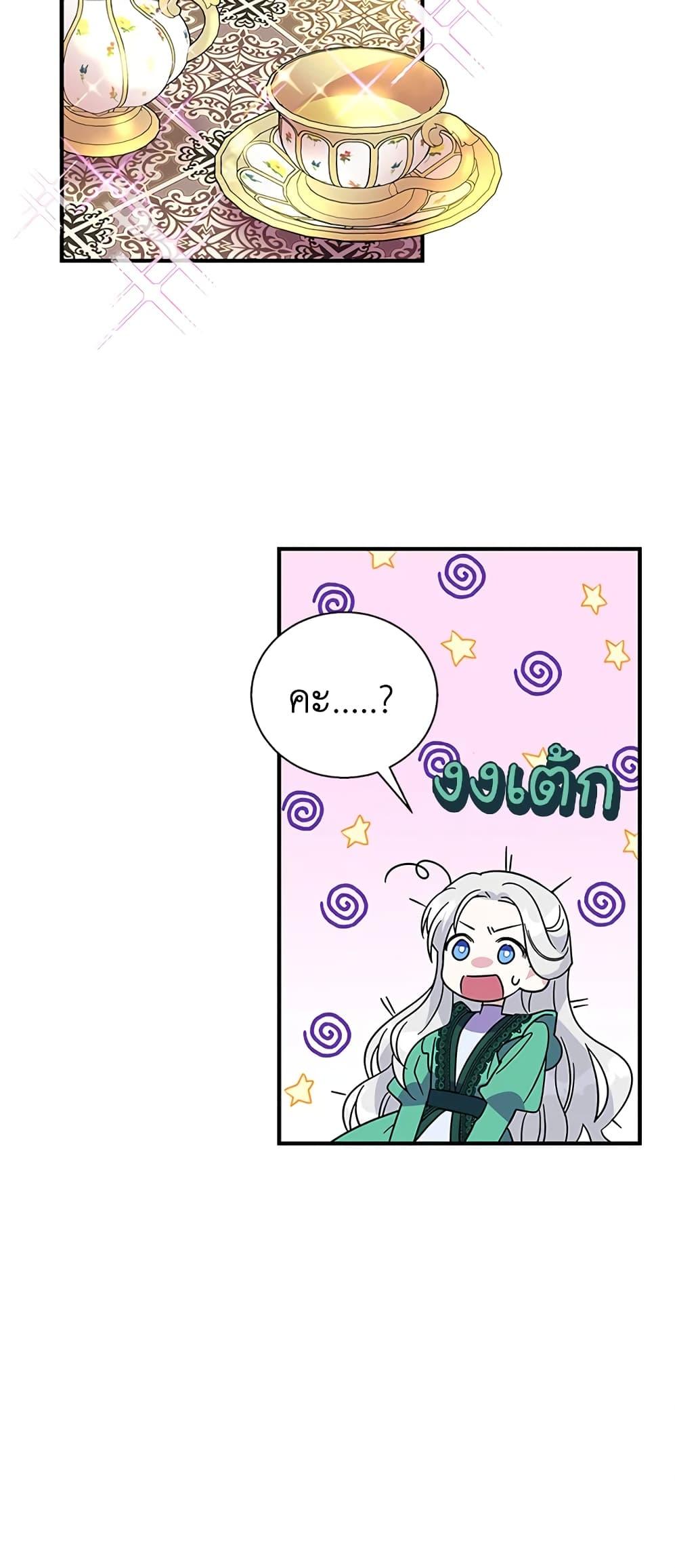 Manga-lc-com อ่านมังงะ อ่านการ์ตูน ออนไลน์ ฟรี Honey, I’m Going On a Strike ตอนที่ 1 2 3 4 5 6 7 8 9 10 11 12 13 14 ฟรี ไม่มีโฆษณา Manga-lc - อ่าน มังงะ อ่าน การ์ตูน ออนไลน์ อ่านมังงะ ฟรี